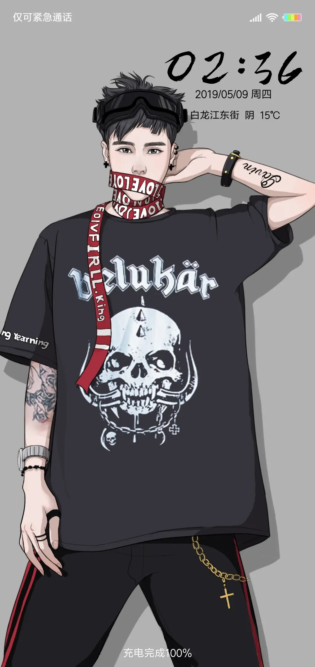 Fashion King X - Screenshot 1