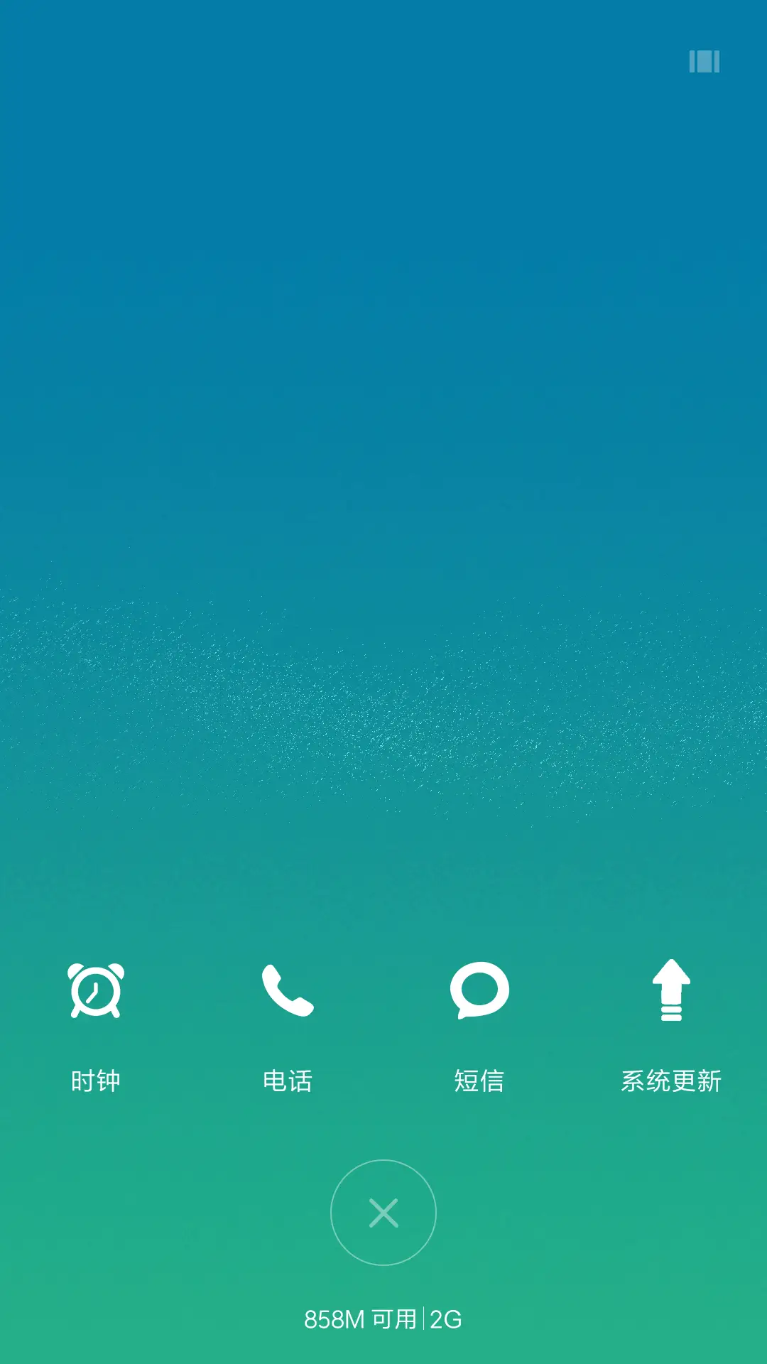 极致清新 - Screenshot 4