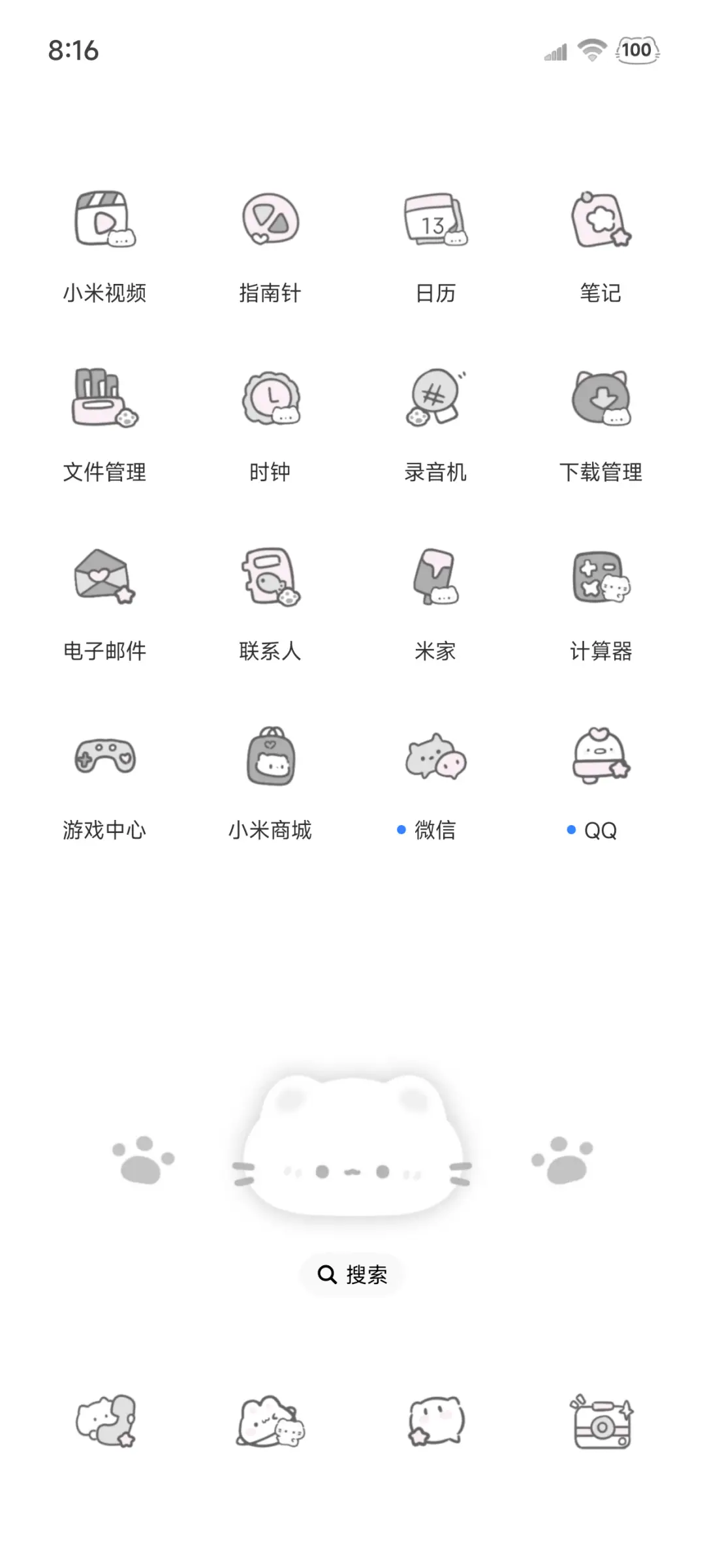 简约ins猫爪多图 - Screenshot 3