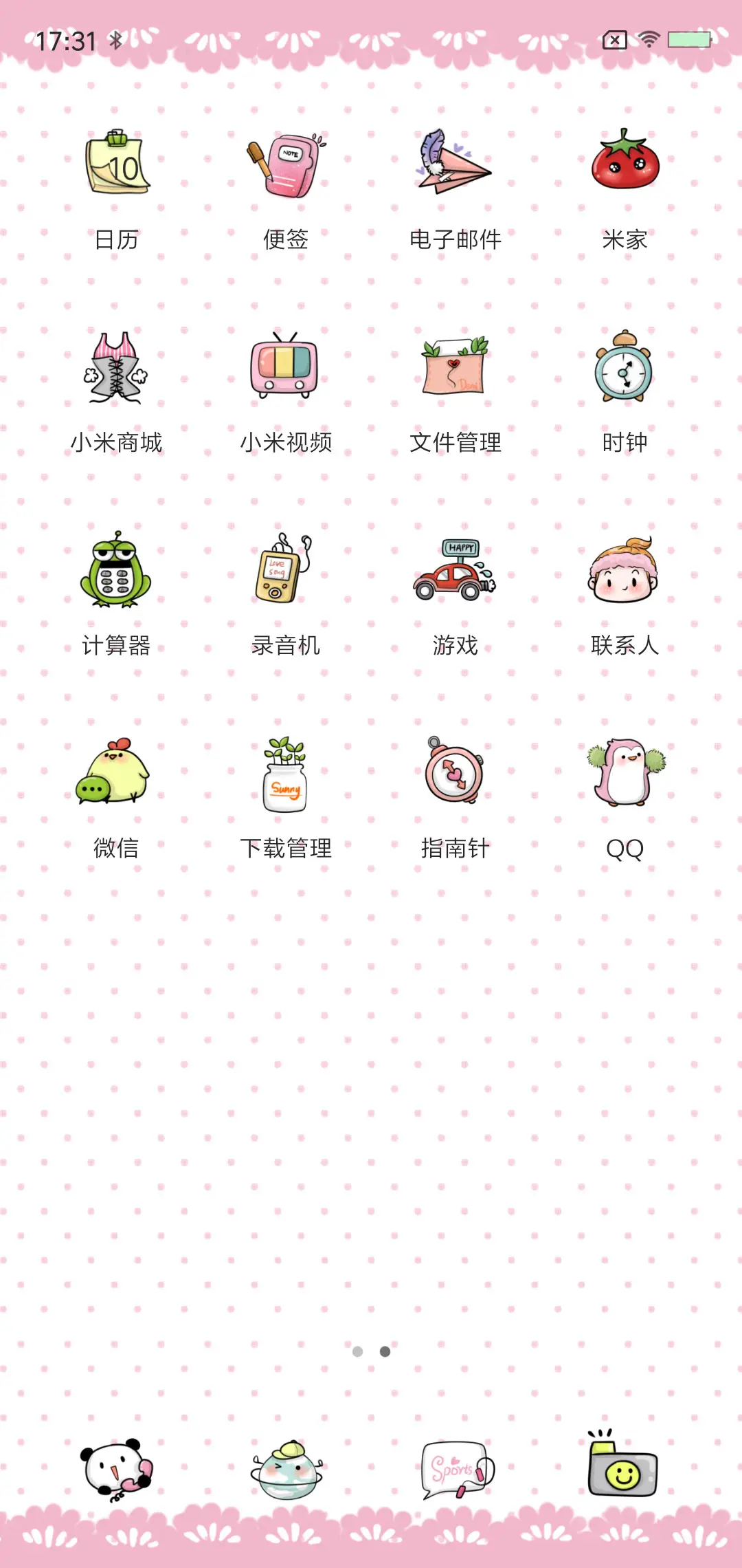 Demi之我要瘦10斤 - Screenshot 3