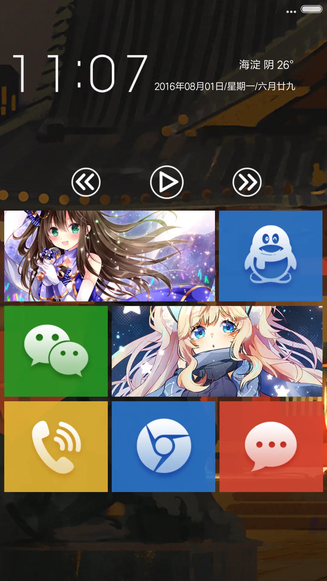 二次元萝莉⑤【飘花落雨+重力特效+自由桌面】 - Screenshot 4