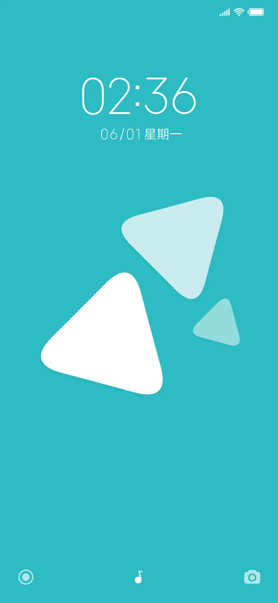 平凡 - Screenshot 1