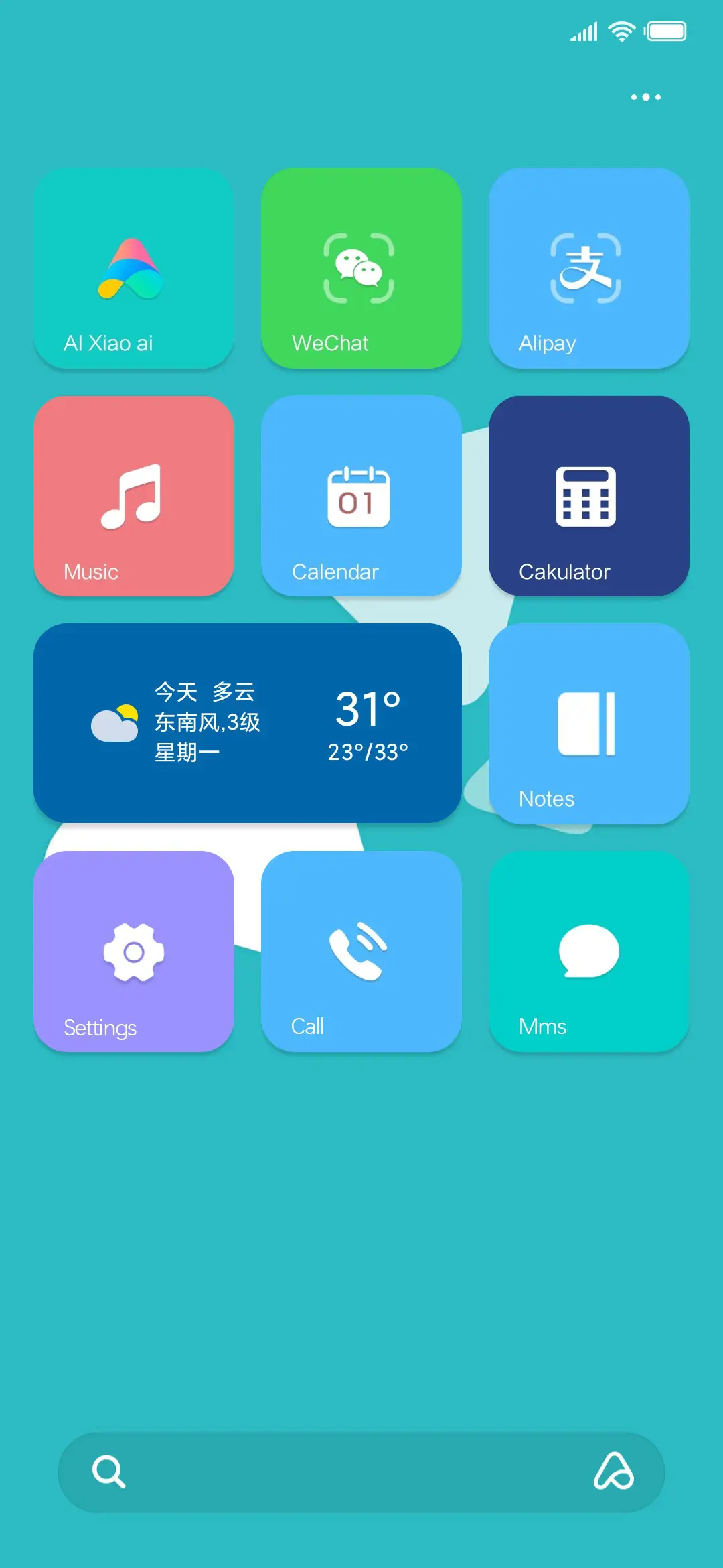 平凡 - Screenshot 5
