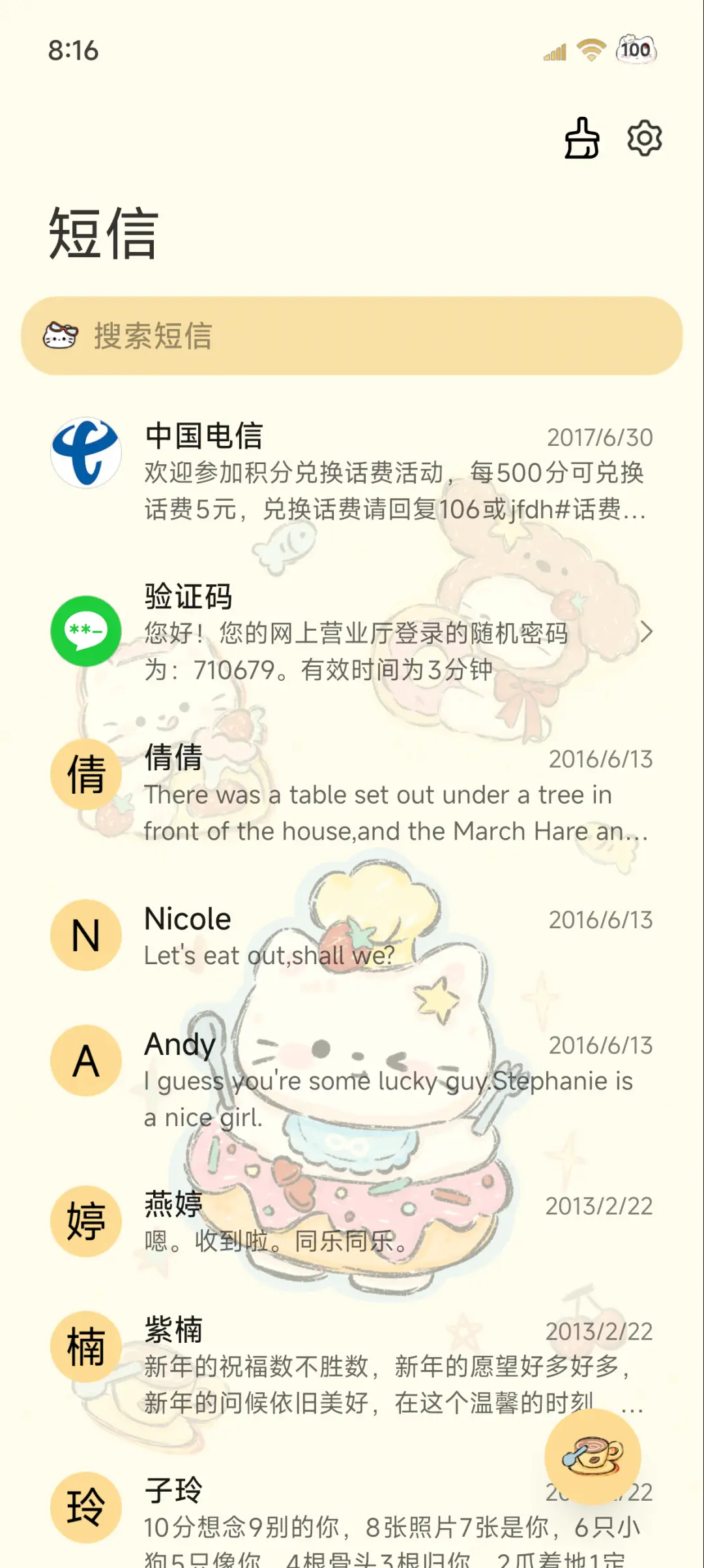 可爱小猫 涂鸦贴纸 - Screenshot 7