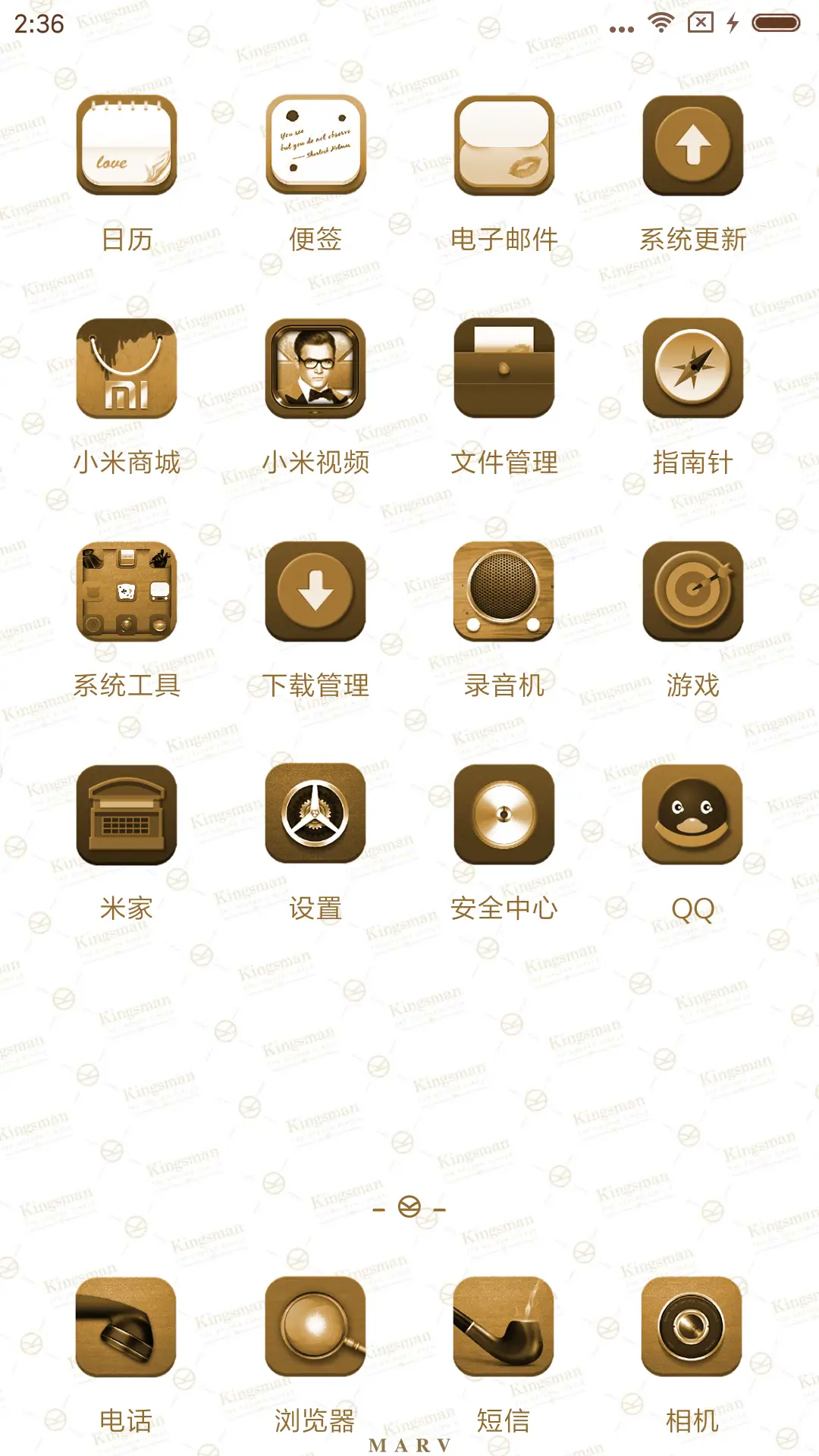 王牌特工2 - Screenshot 5