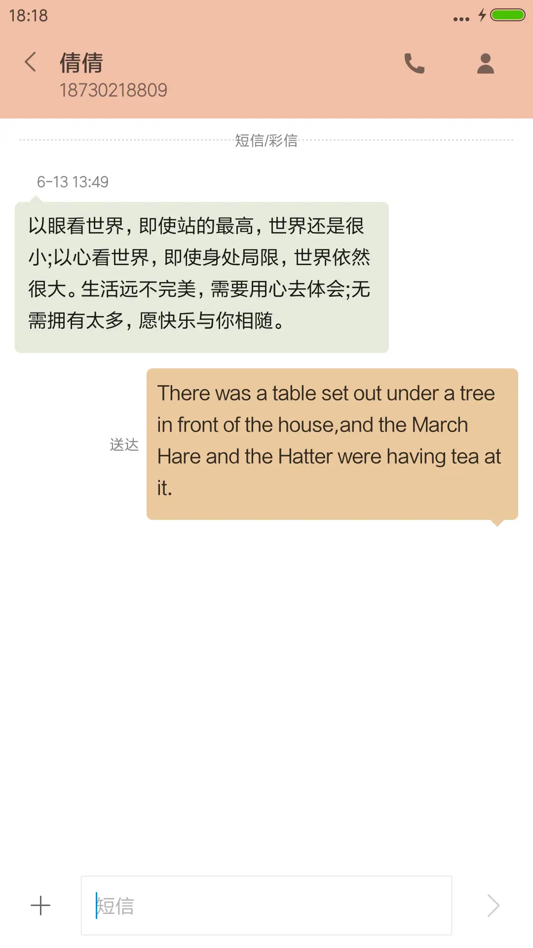 荷香（锁屏下雨动态） - Screenshot 8