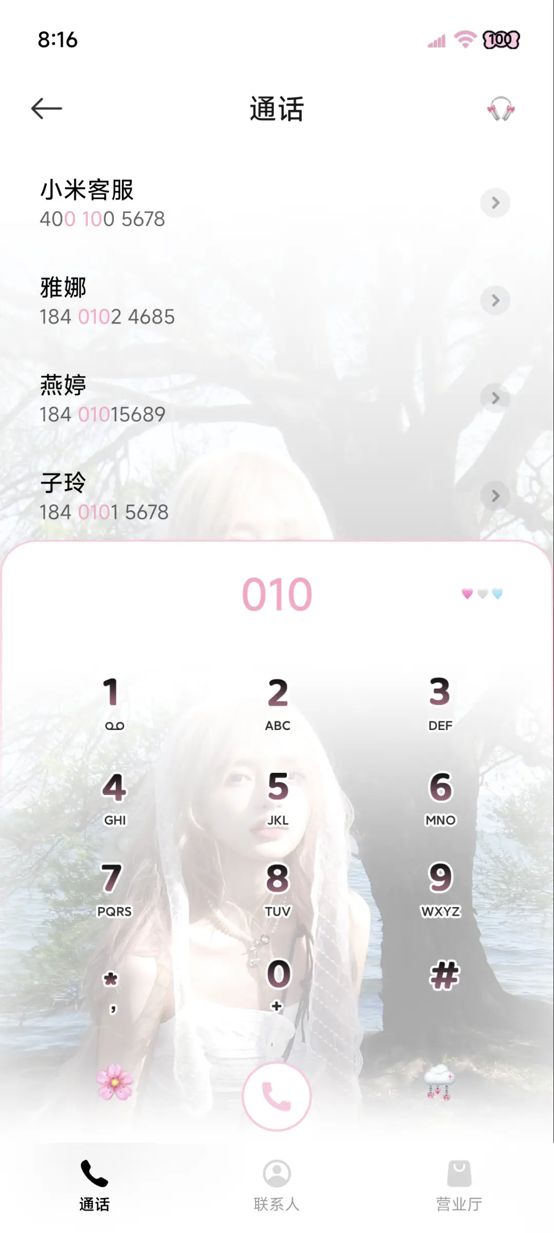 ins 夏日plog - Screenshot 6