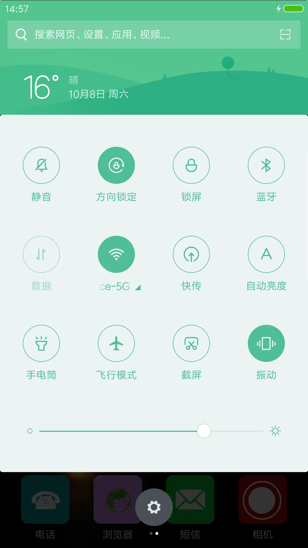 彩色炫酷--波纹 - Screenshot 5