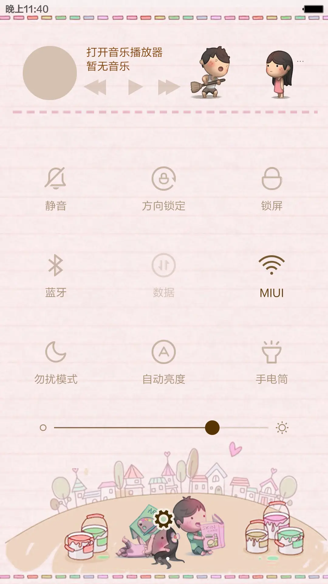 免费高品质－love is you，精品上线 - Screenshot 10