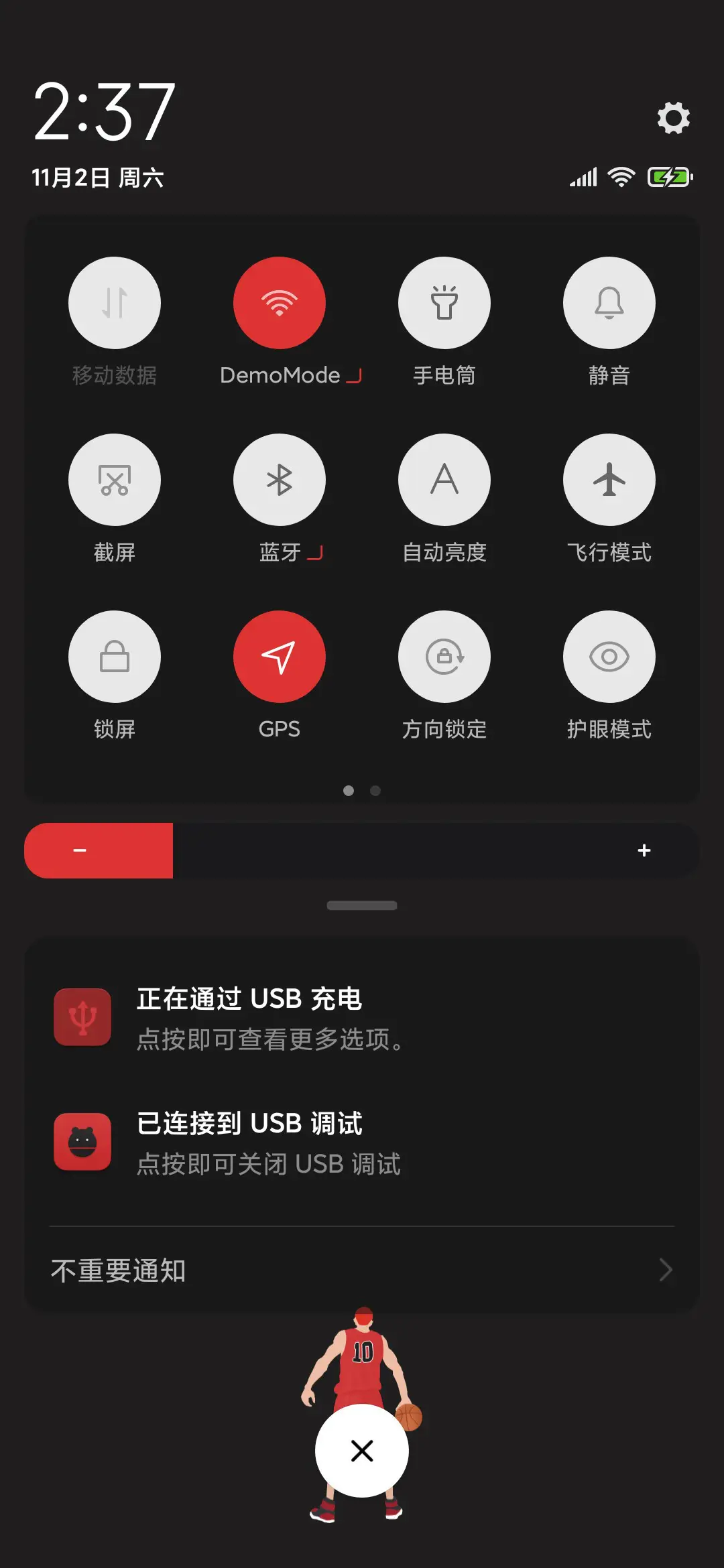当年热血 - Screenshot 5