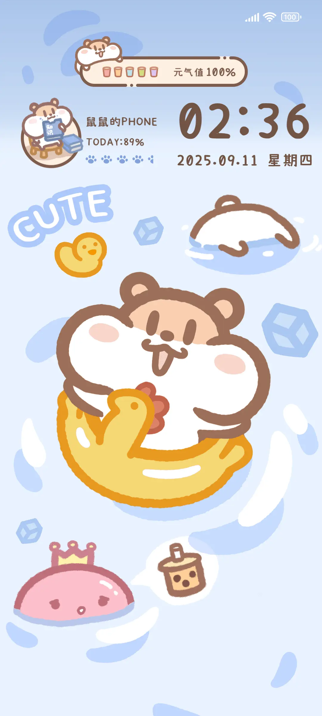 奶茶鼠 清凉夏日 - Screenshot 1