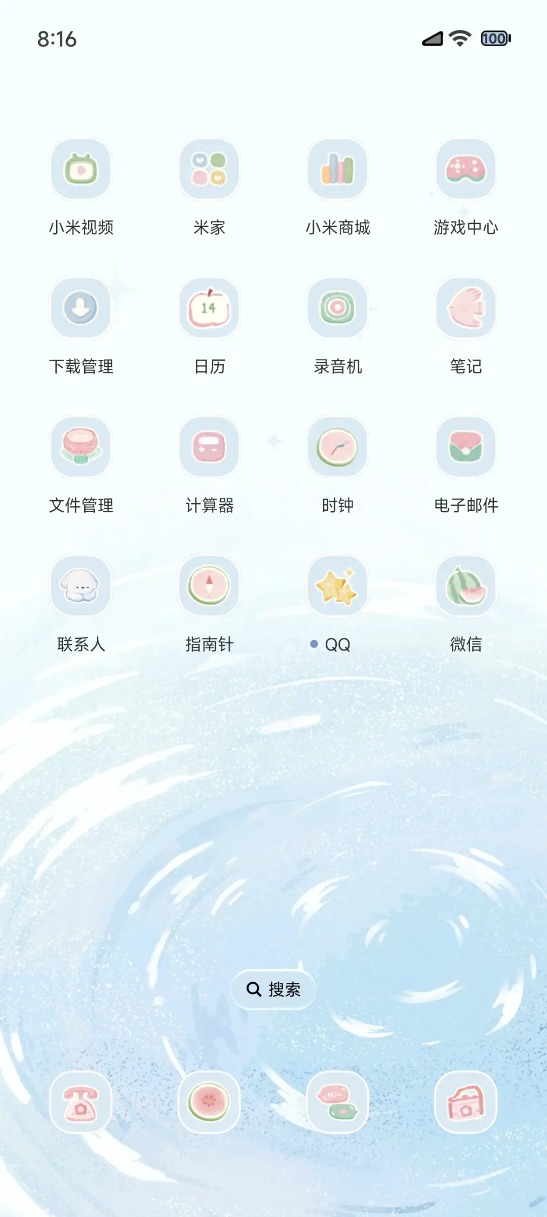 小狗的夏日乐章 - Screenshot 6