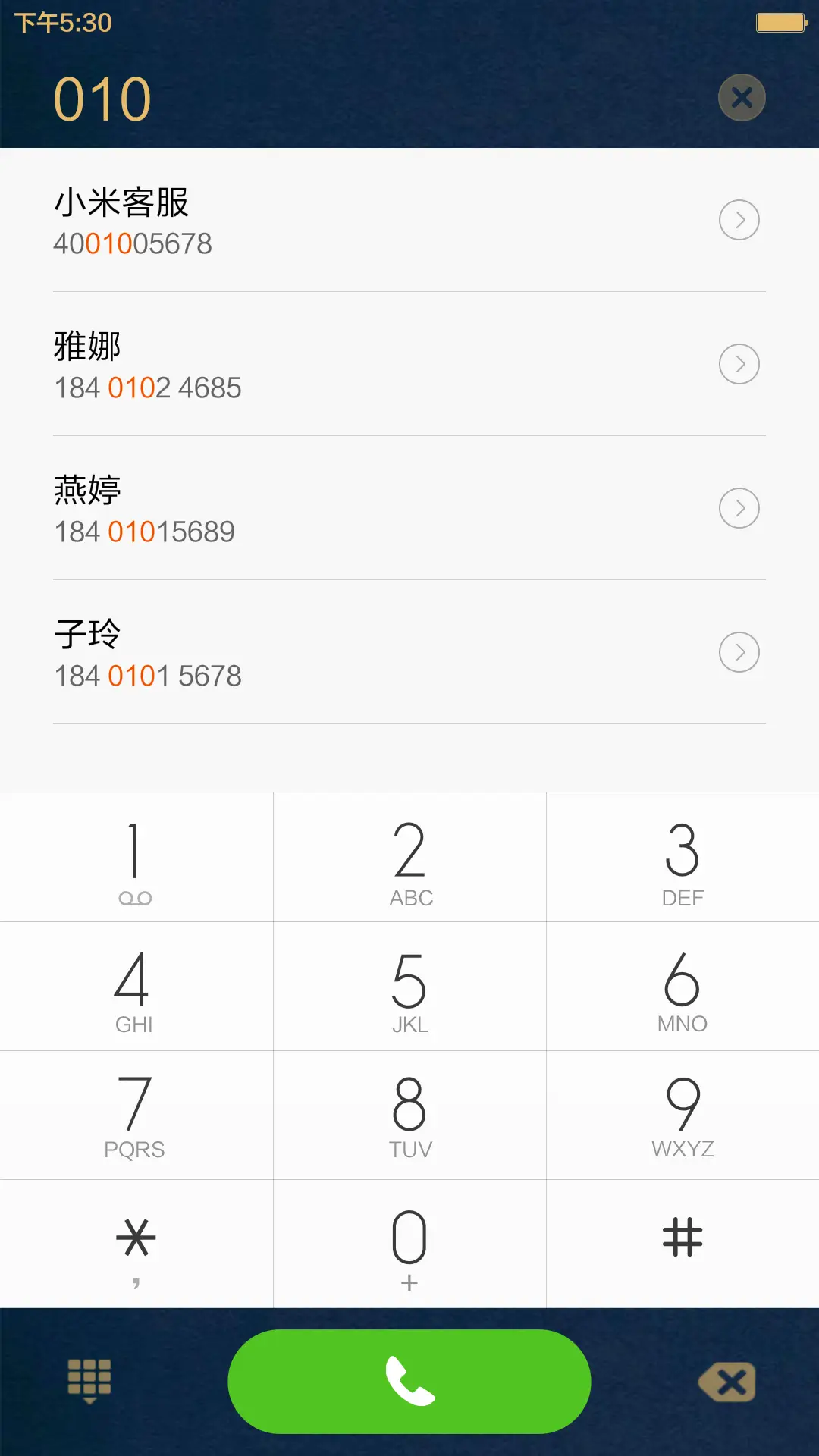 （好评返现）圆圆圈圈 - Screenshot 6