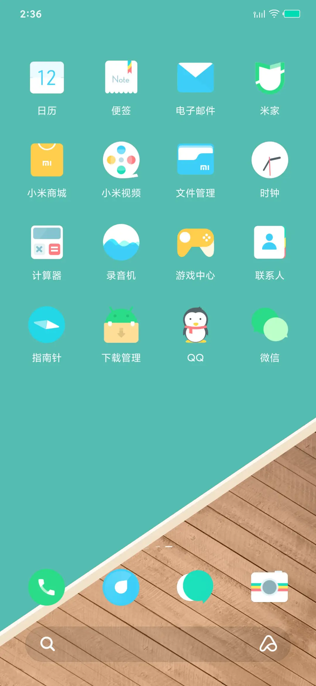 Popsicle - Screenshot 4