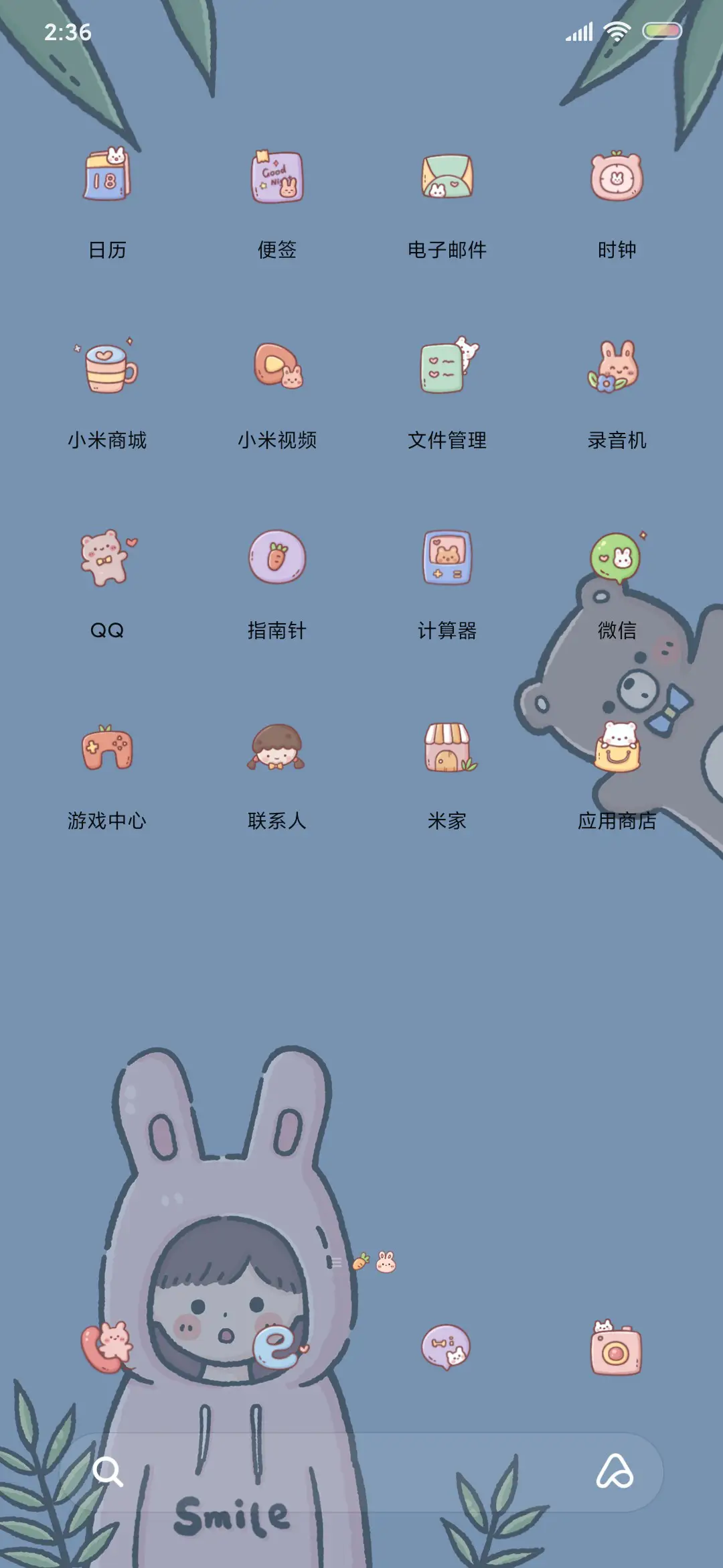 萌熊萌兔小可爱 - Screenshot 6