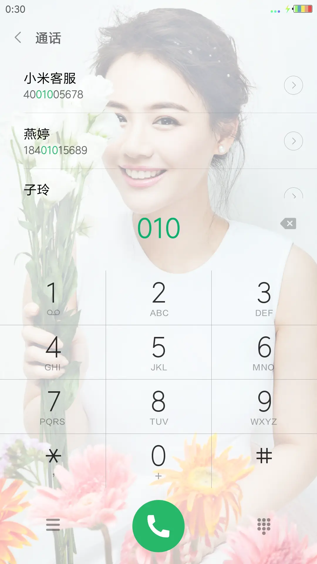 女神-马思纯 - Screenshot 6