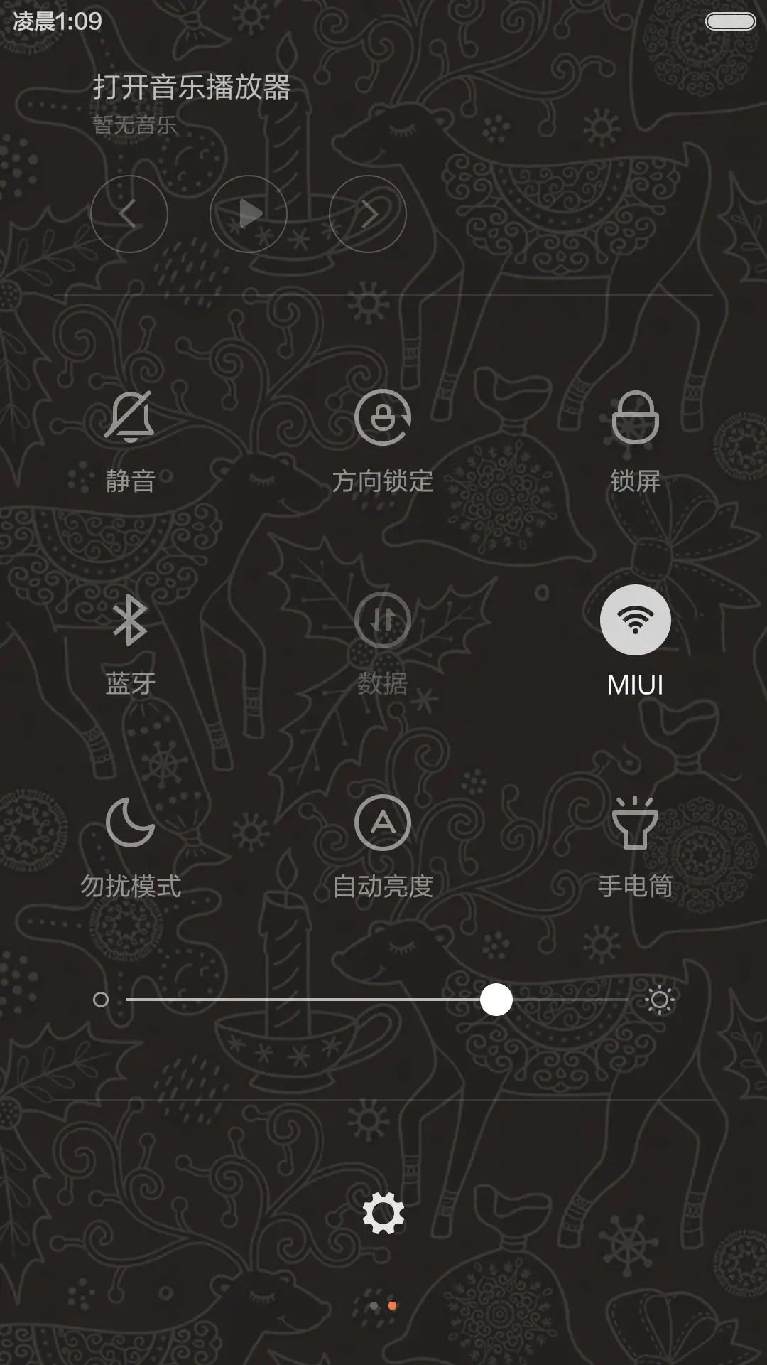 (好评返现)痴鹿成迷（动态+多锁屏+音乐界面+自由桌面） - Screenshot 9