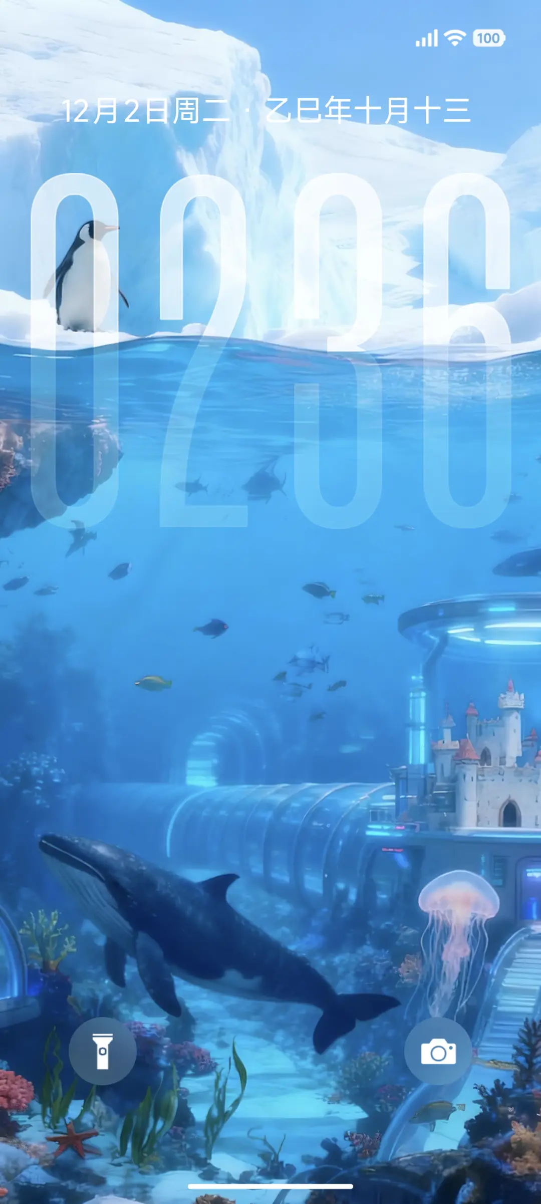 AP澎湃水下景深 - Screenshot 1