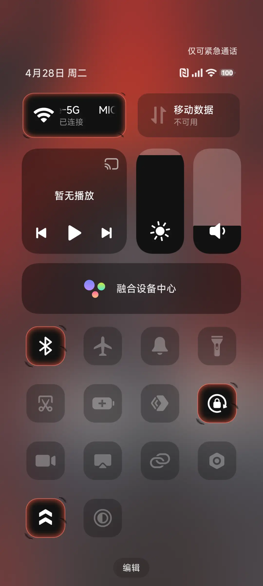 二次元恶魔景深 - Screenshot 5