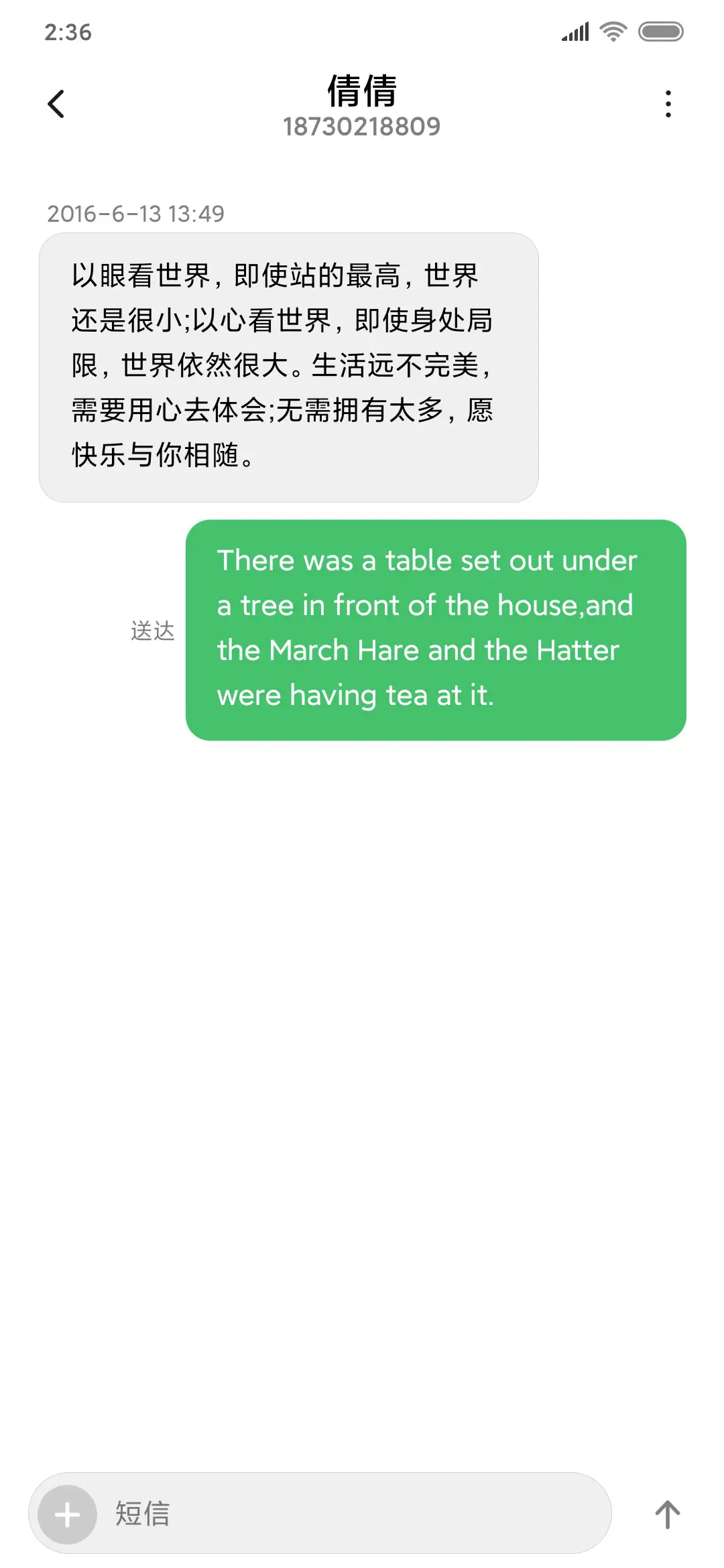 简黑style - Screenshot 8