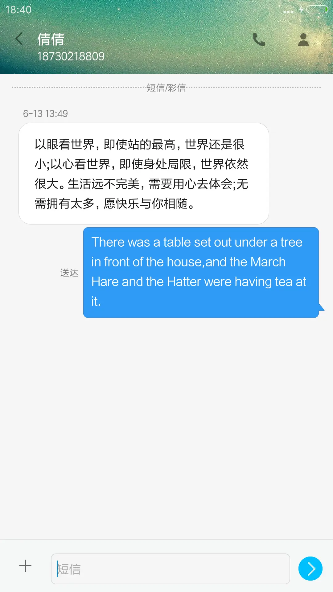 浩瀚（多功能锁屏+自由桌面） - Screenshot 10