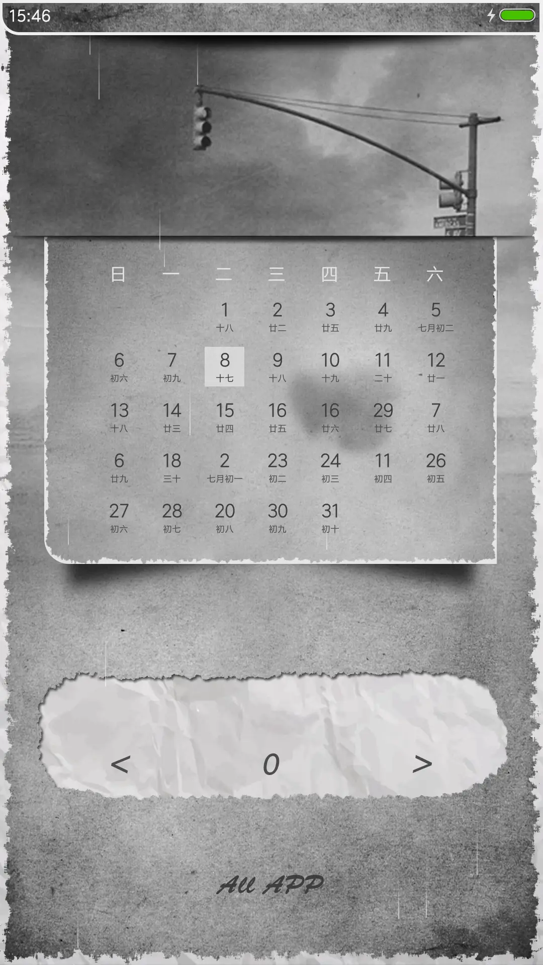 孤独先生 7周年 - Screenshot 6