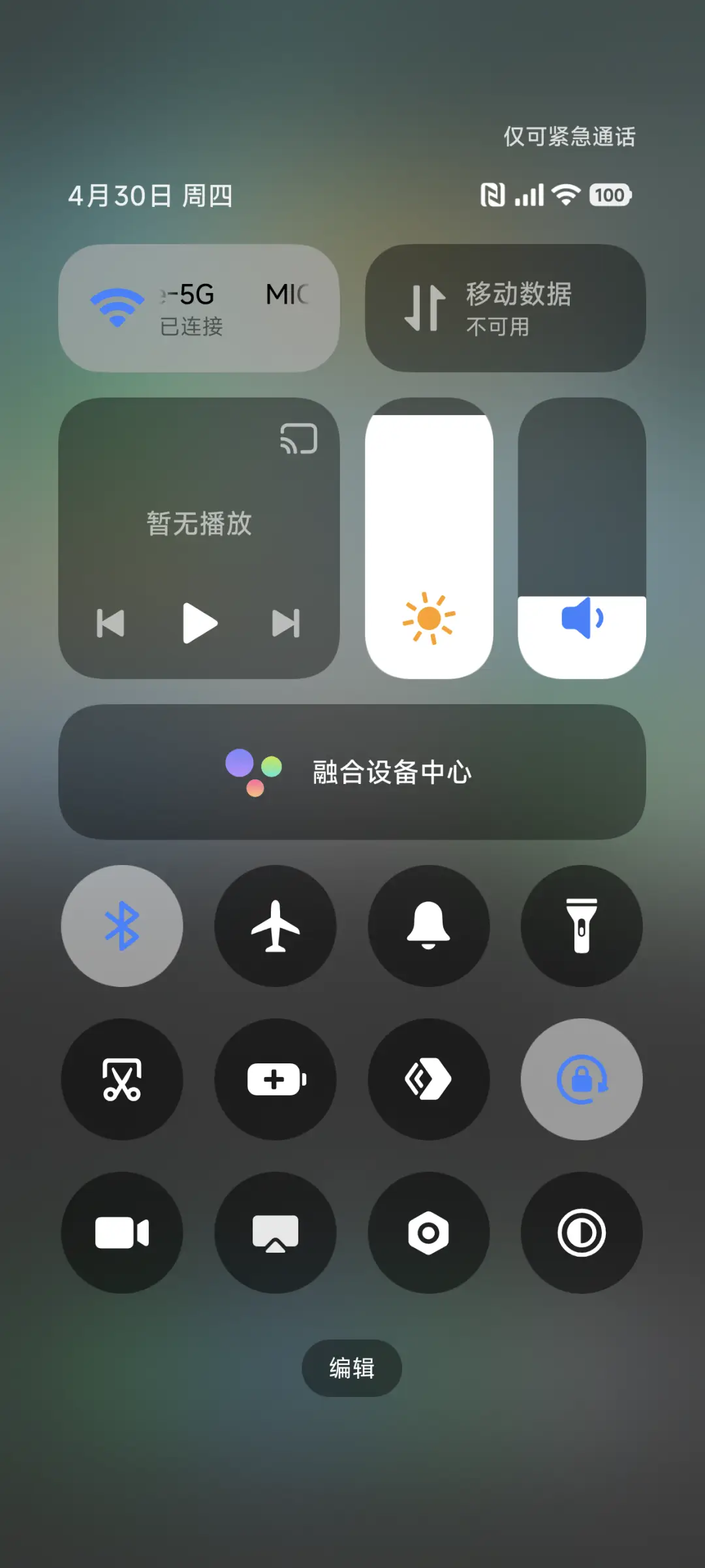 超级澎湃海滩Pro - Screenshot 5
