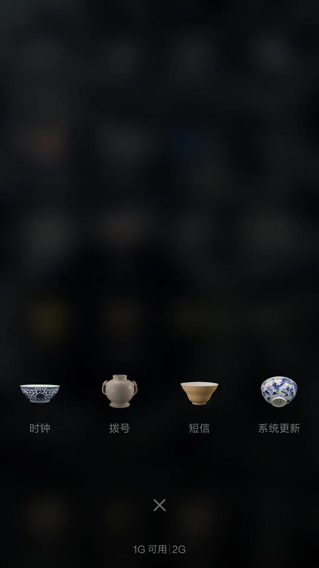 瓷器时代 - Screenshot 4