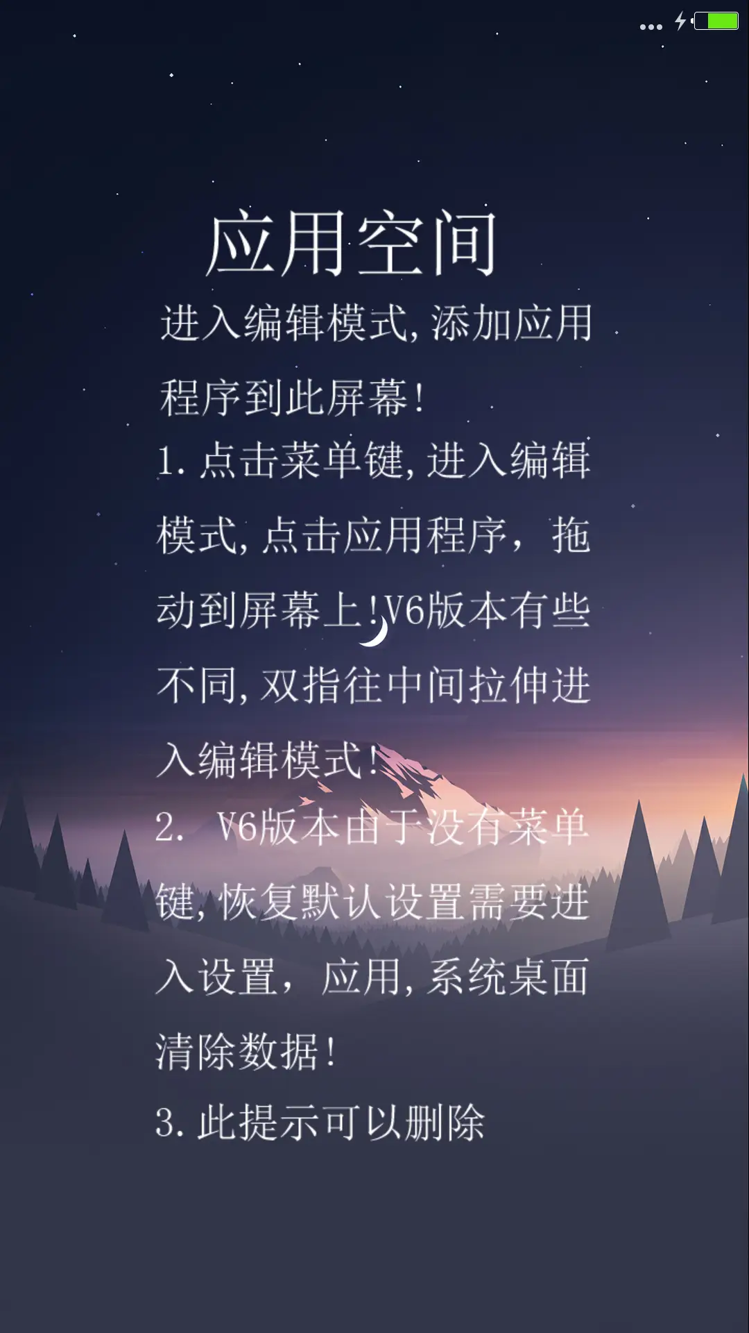 极致简 - Screenshot 6