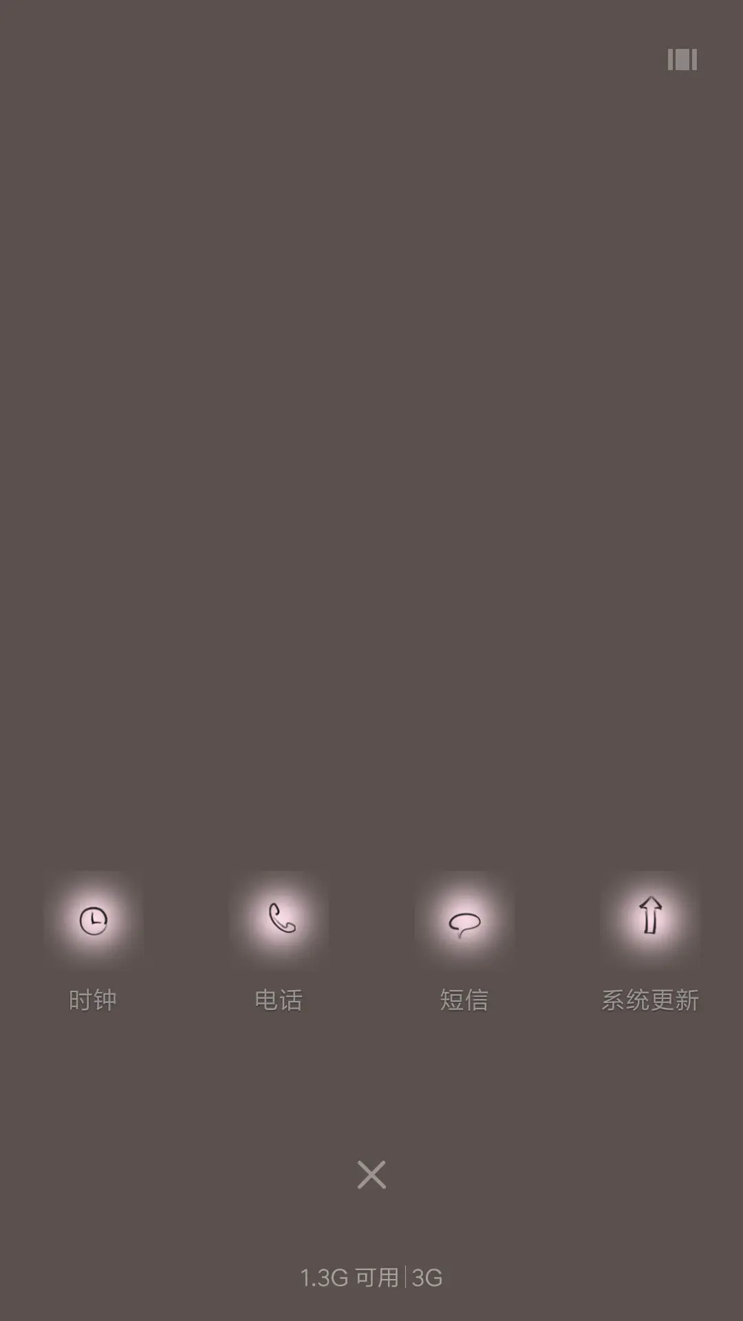 幸福是手牵手的温柔 - Screenshot 7