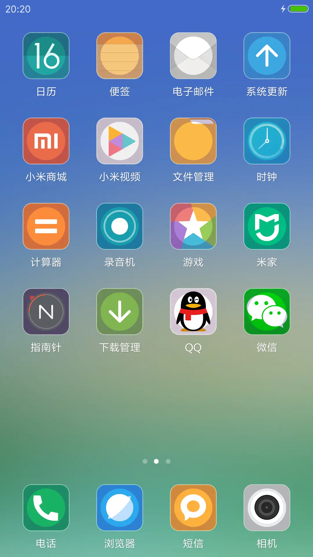 山清水秀+动态锁屏【永久免费】 - Screenshot 3