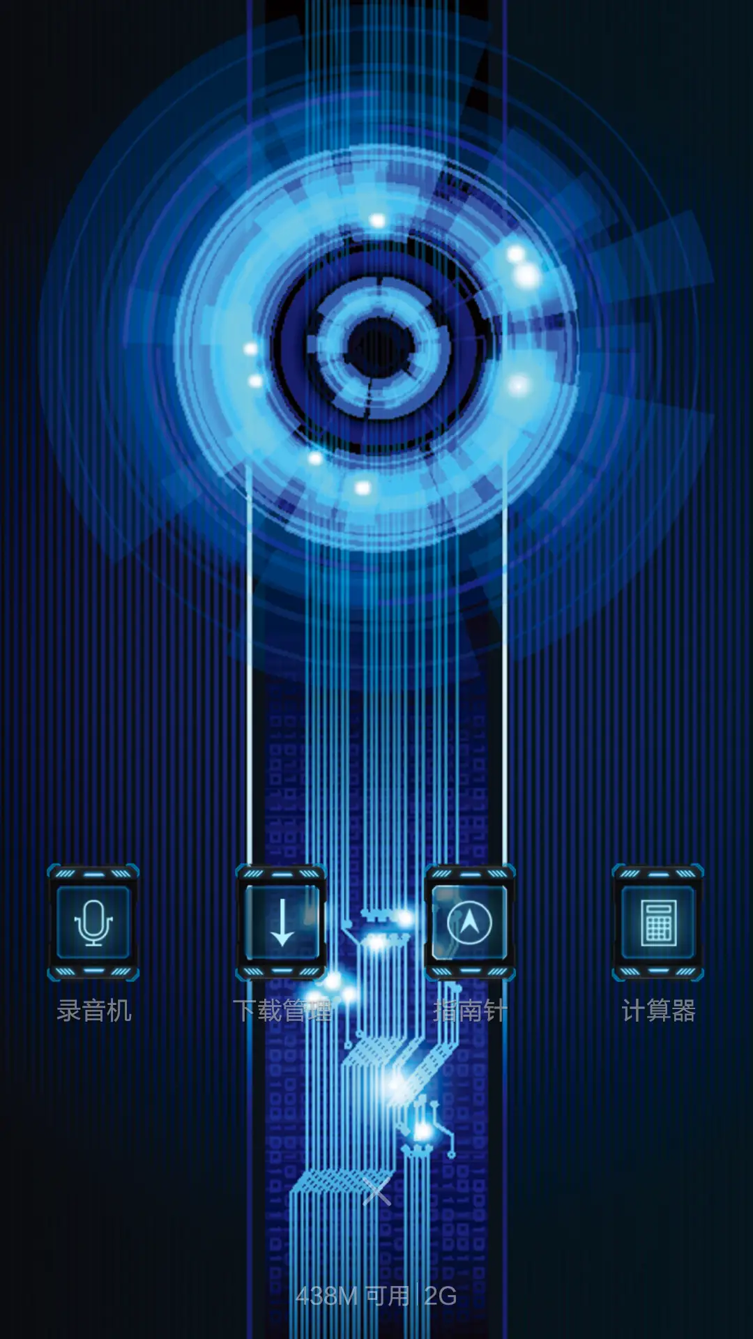 future（v6）-横屏特效解锁 - Screenshot 5