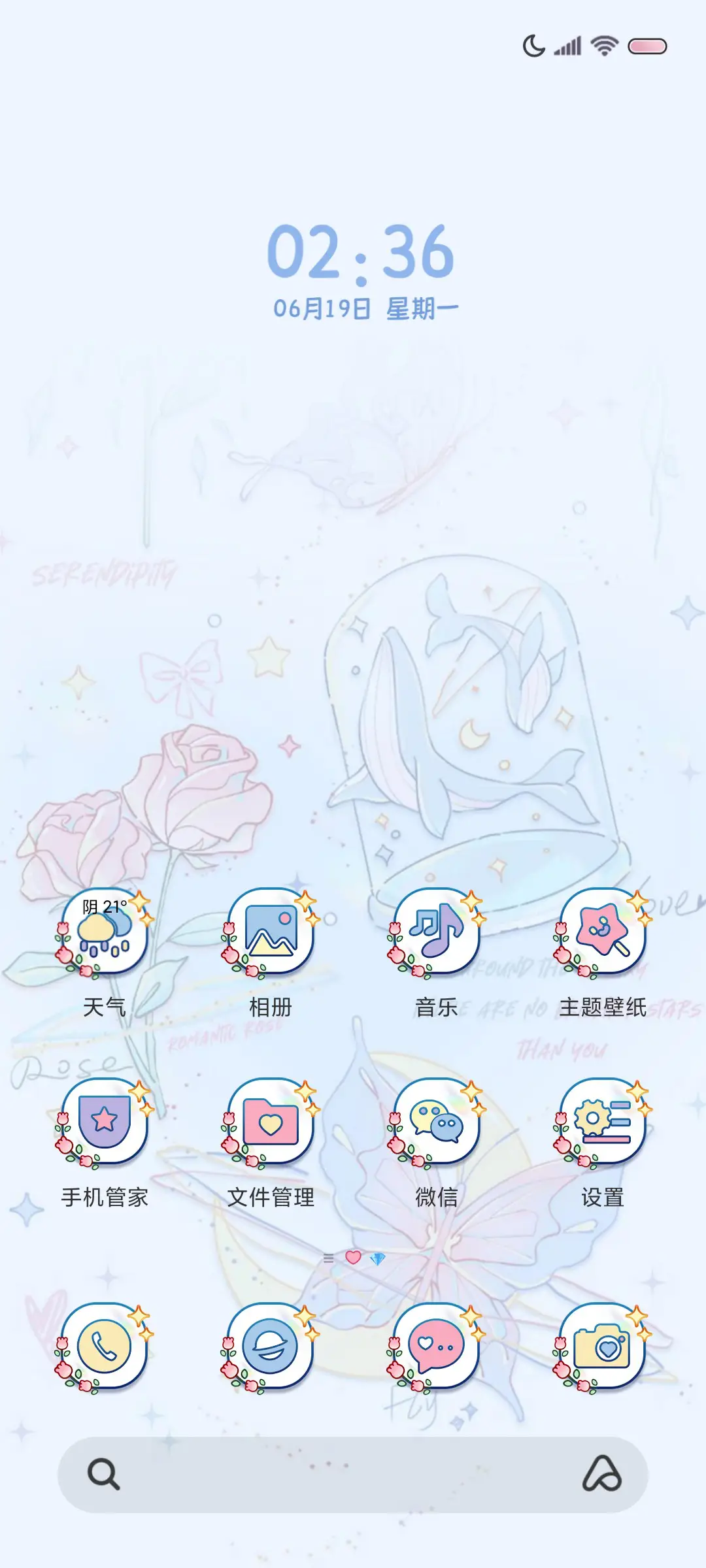 ins玫瑰与鲸 - Screenshot 3