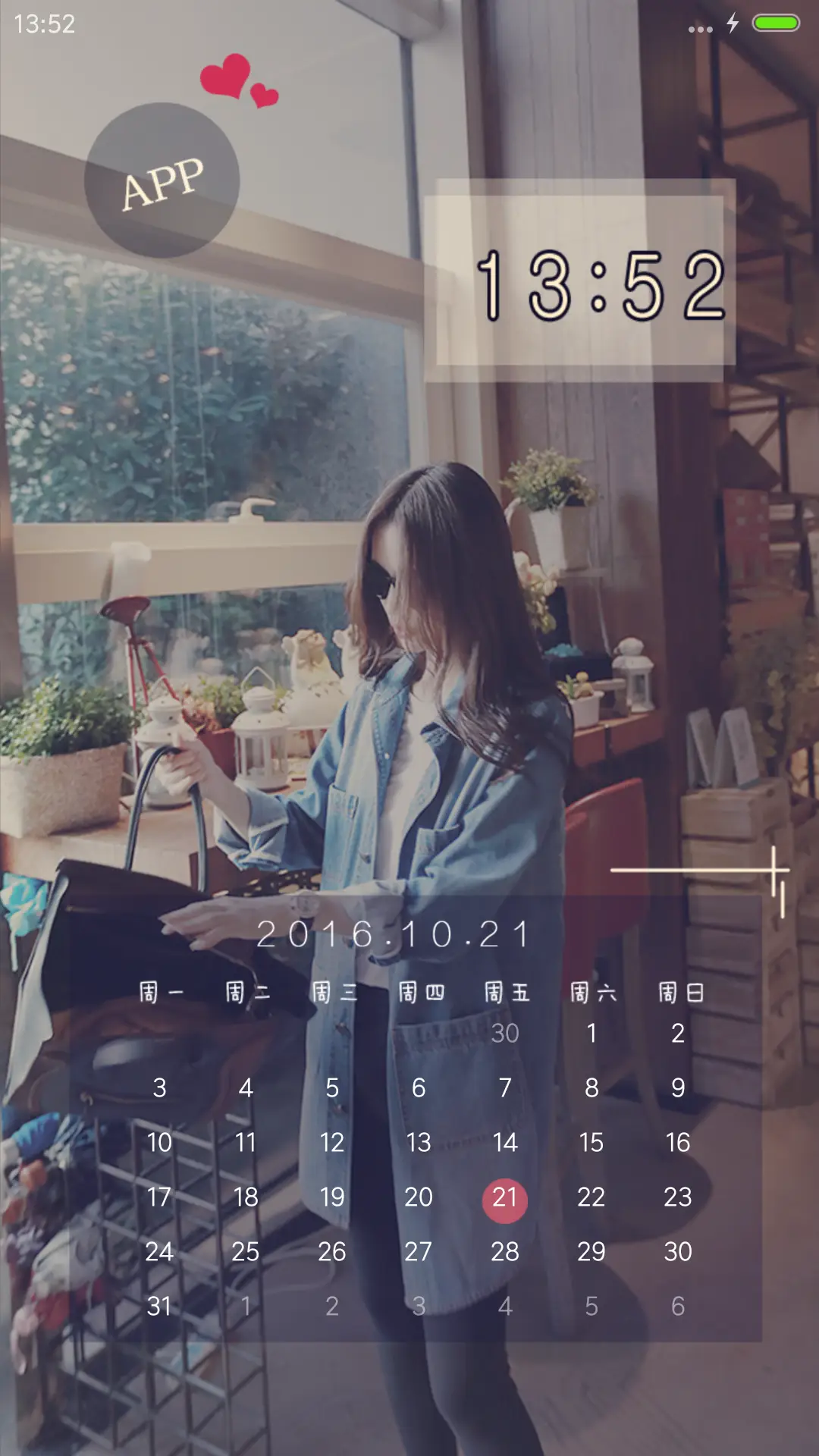 亿人不及你一人（自由桌面+iOS7密码） - Screenshot 6