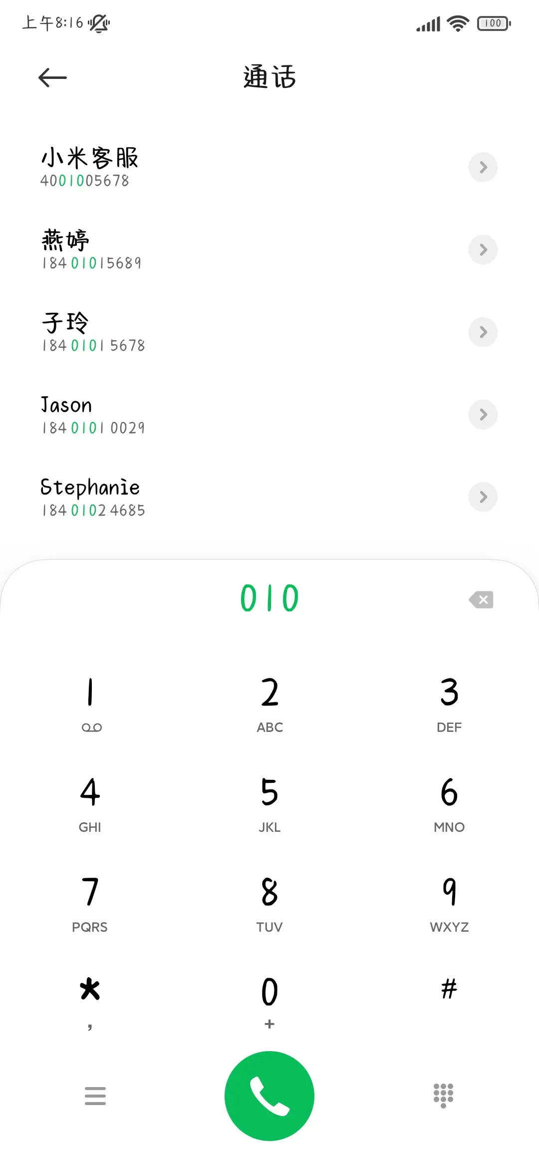 小狗笨笨超级爱你的 - Screenshot 2