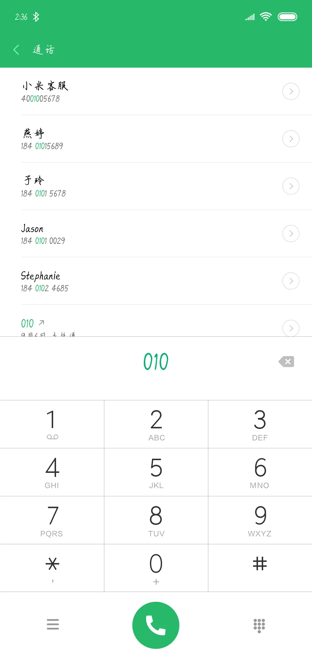 Aa寻找の记忆 - Screenshot 1