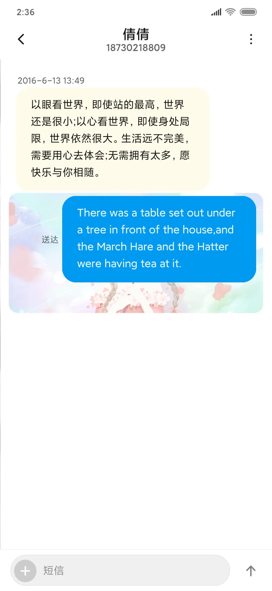 插画少女计时 - Screenshot 8