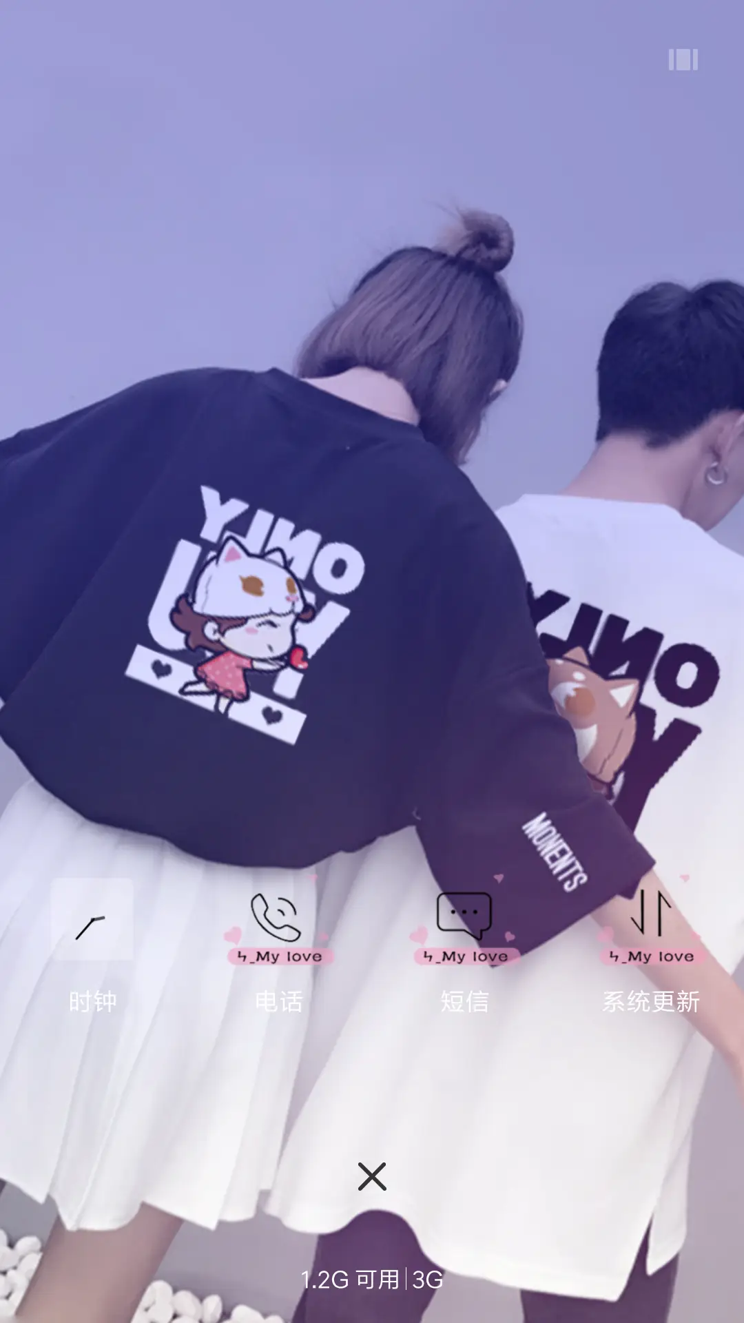 你是我的独白 - Screenshot 4