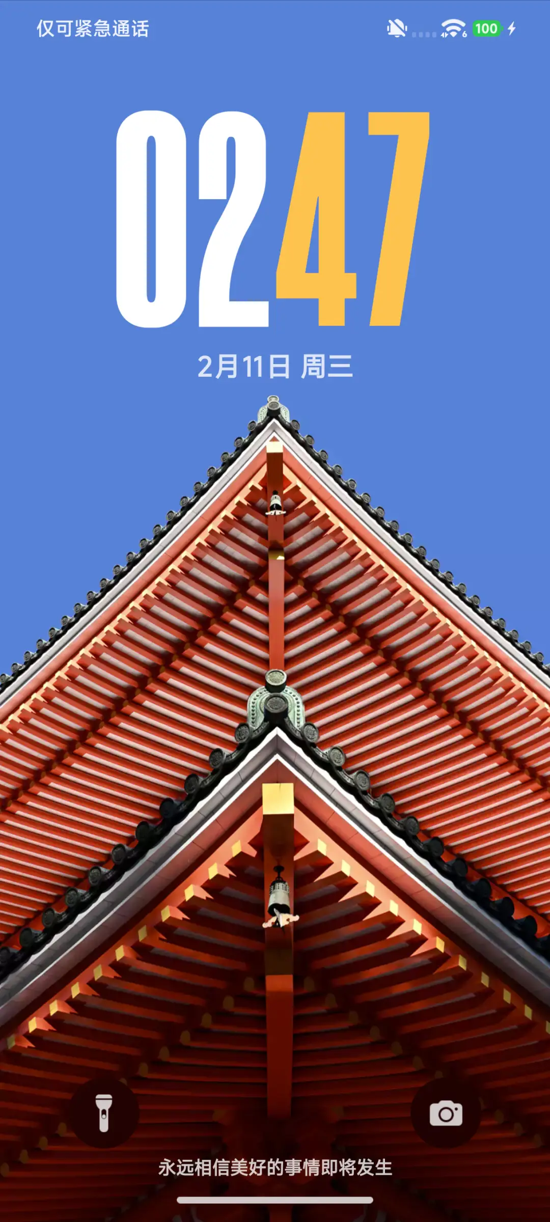 澎湃宇宙 - Screenshot 8