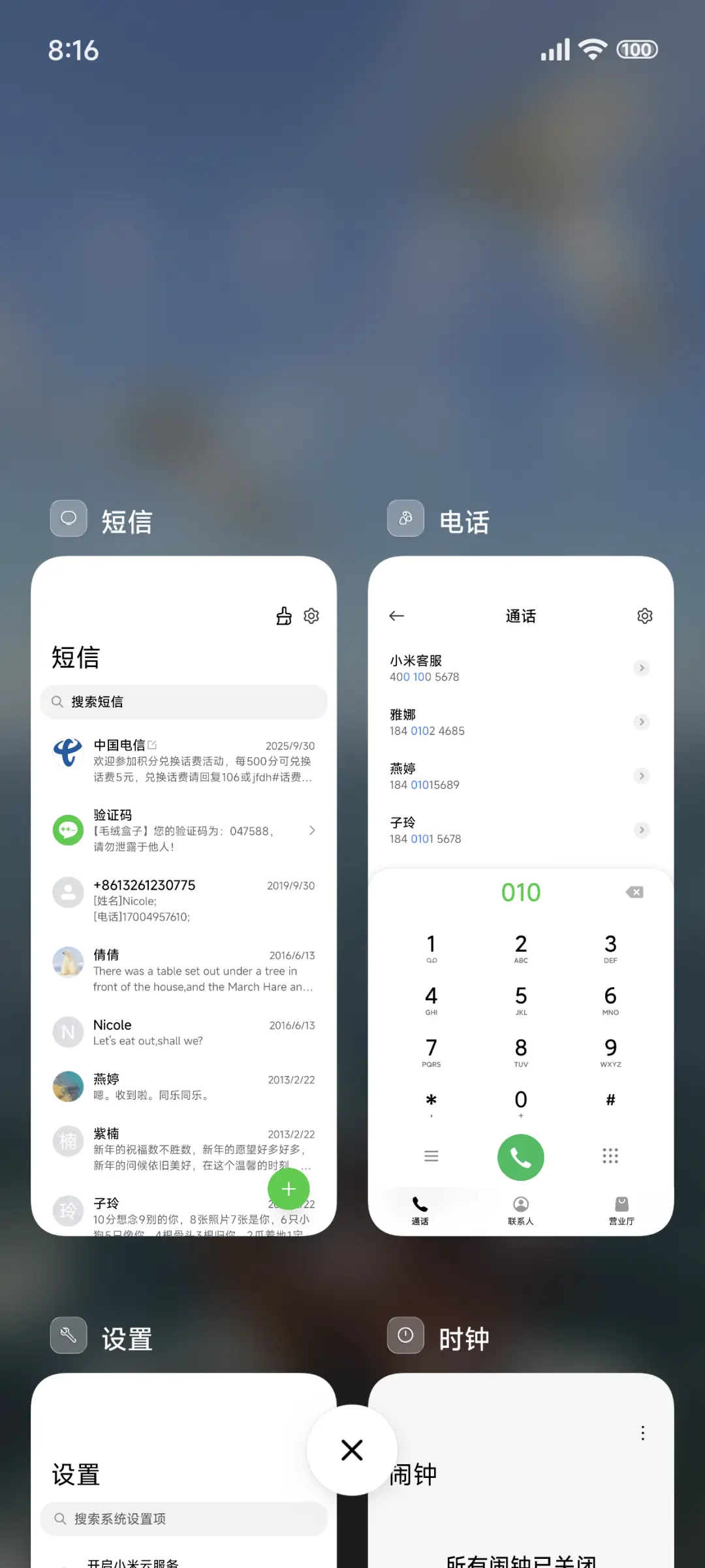 ins超级景深 - Screenshot 4