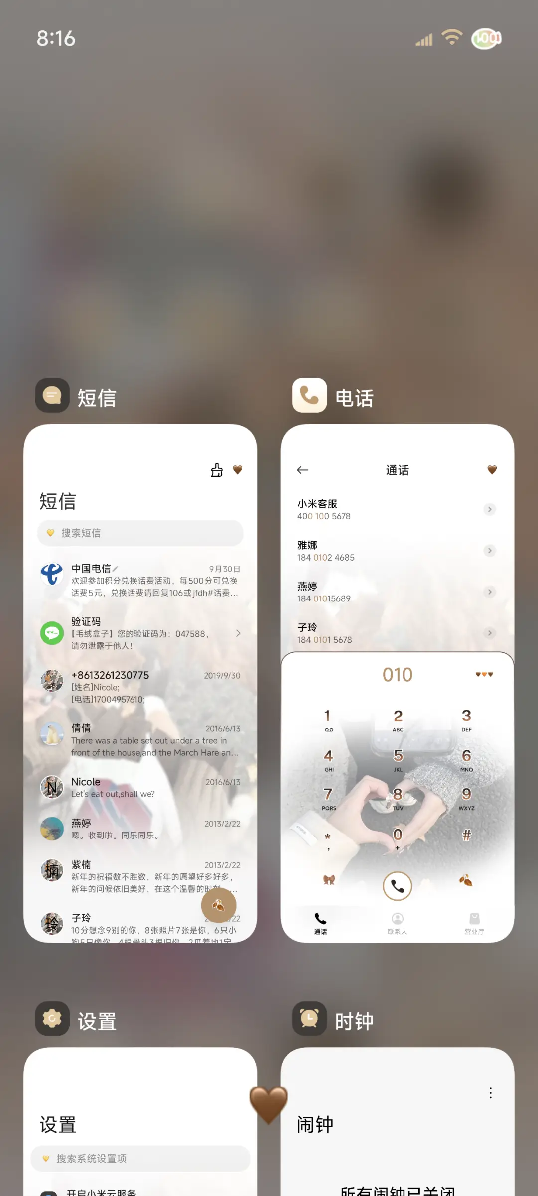 Ins壁纸落叶知意 - Screenshot 4