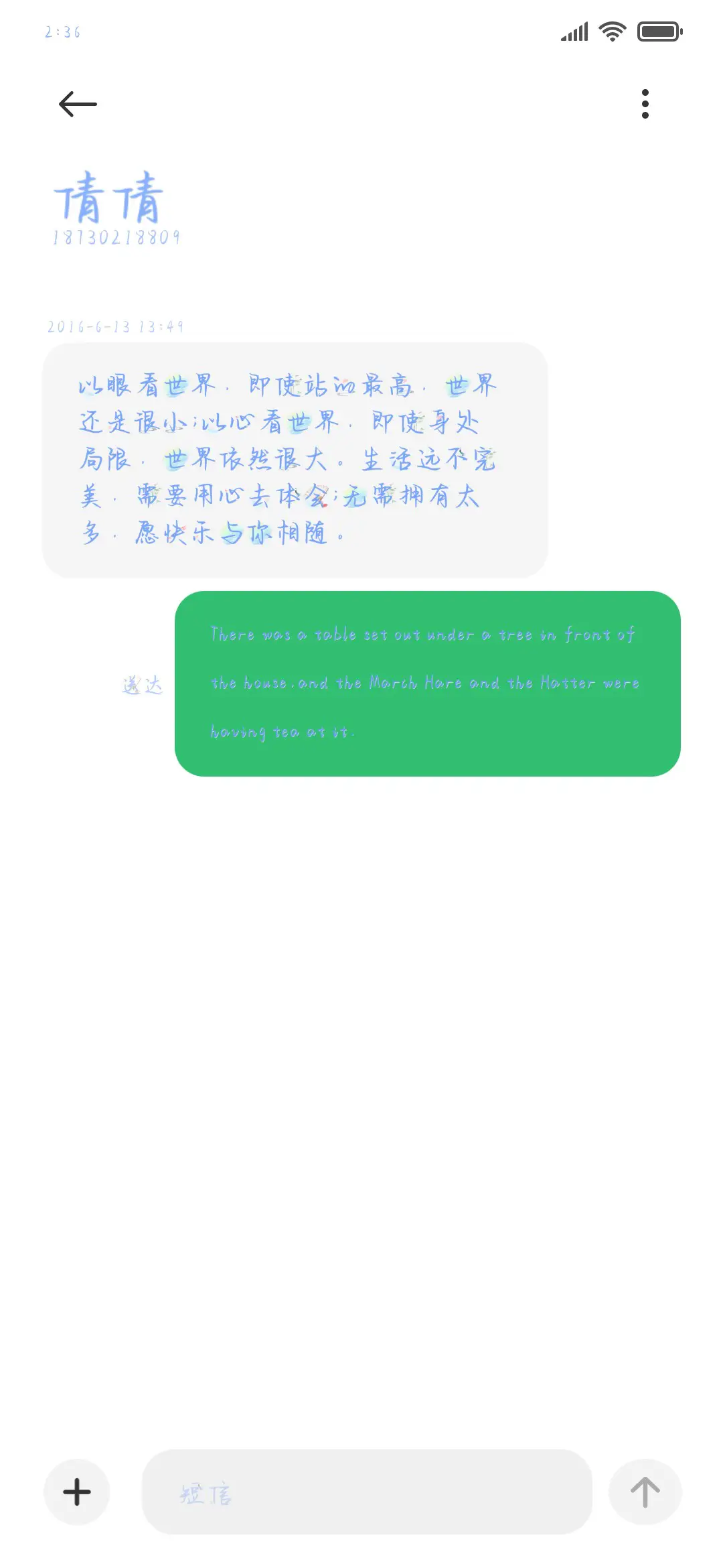 穿书自救指南沈清秋 - Screenshot 3