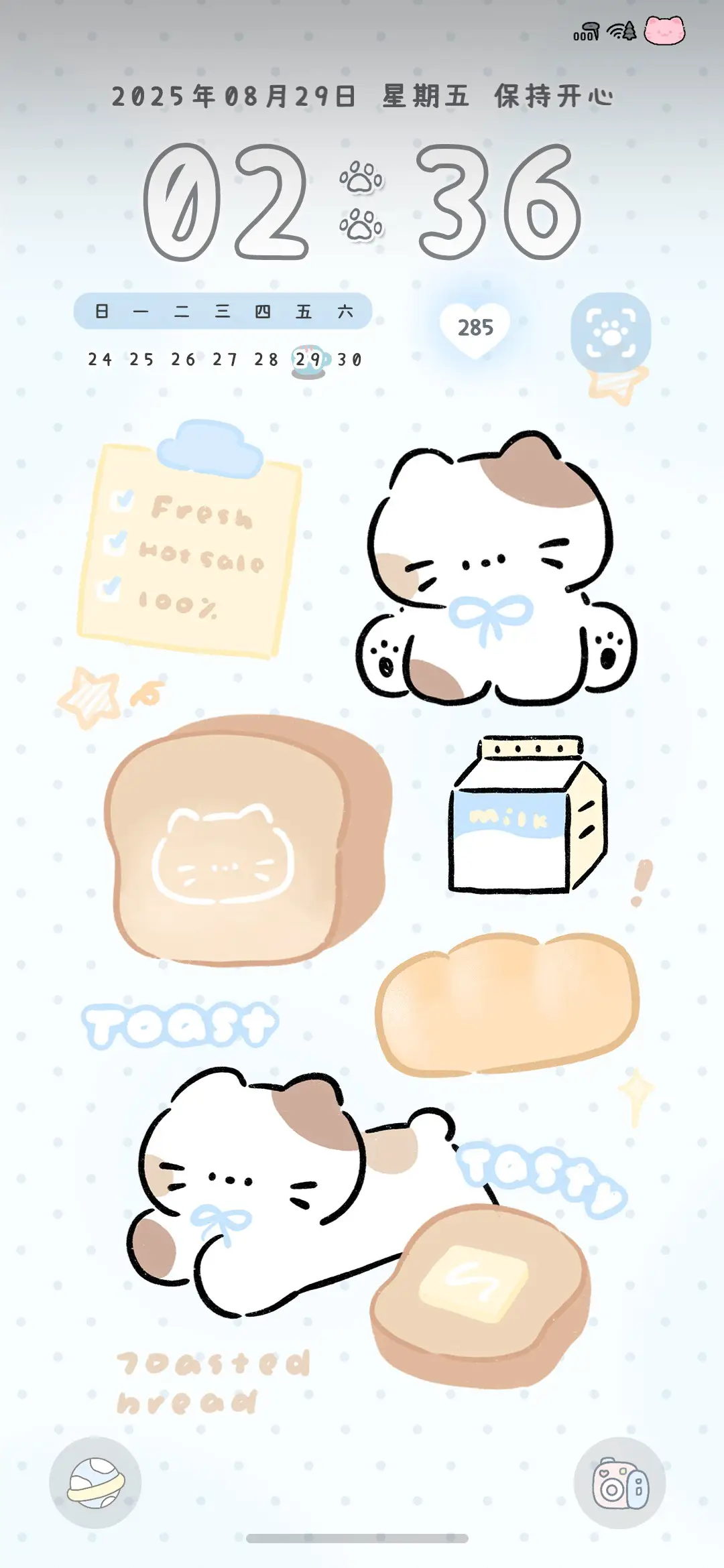 猫咪牌软fufu吐司 - Screenshot 2