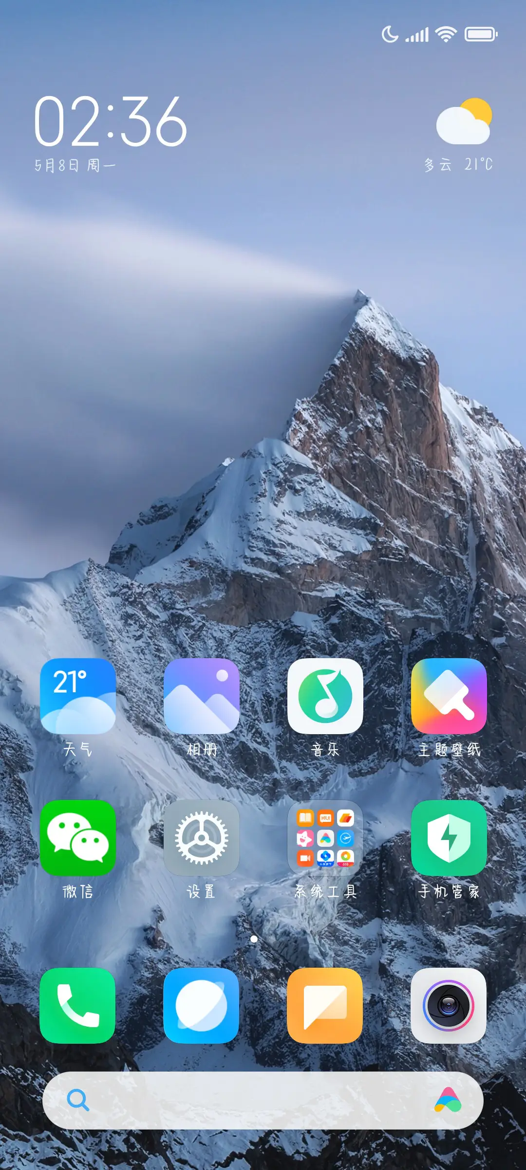 你要如何写暗恋 - Screenshot 5