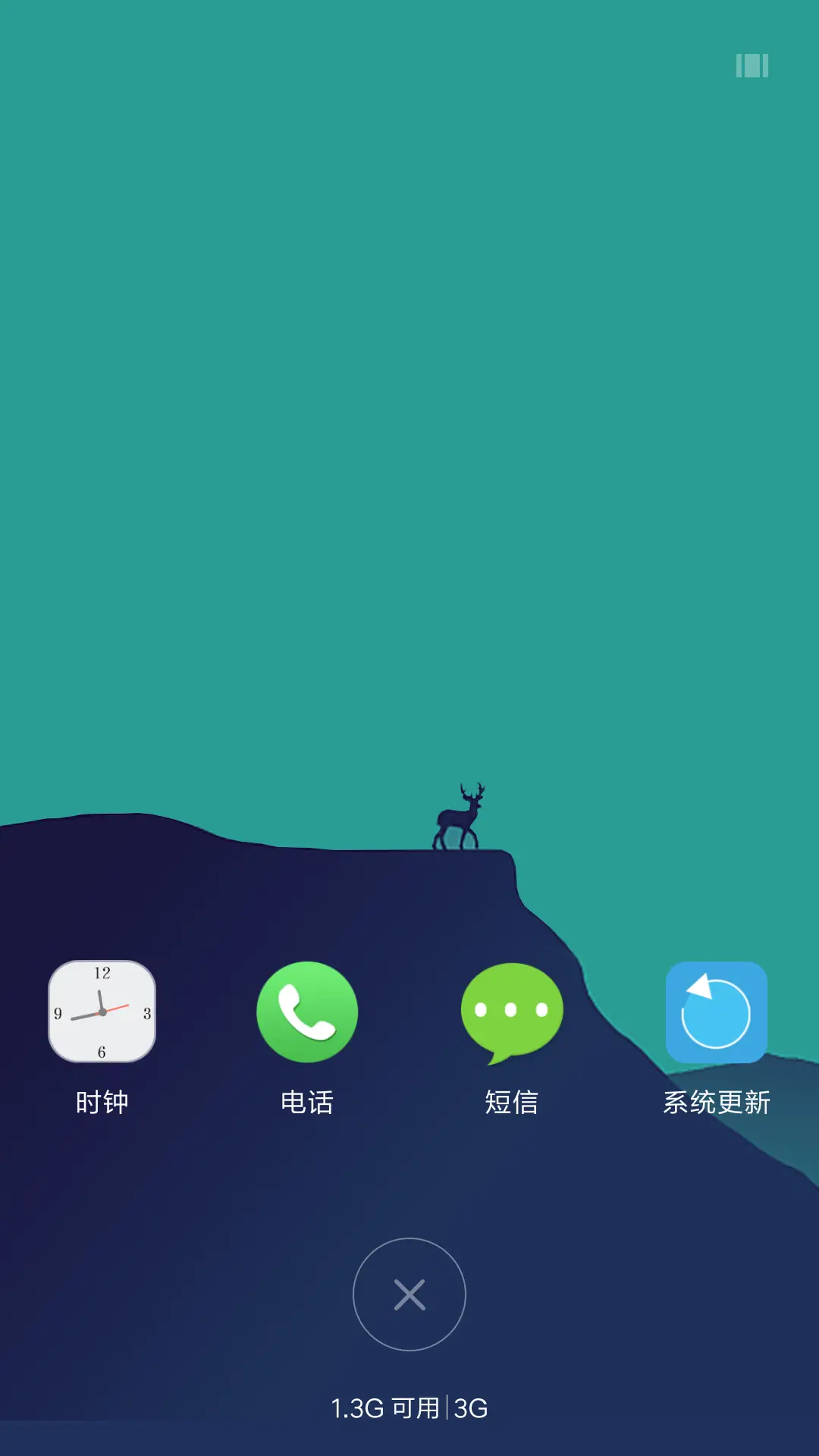 静夜思 - Screenshot 4