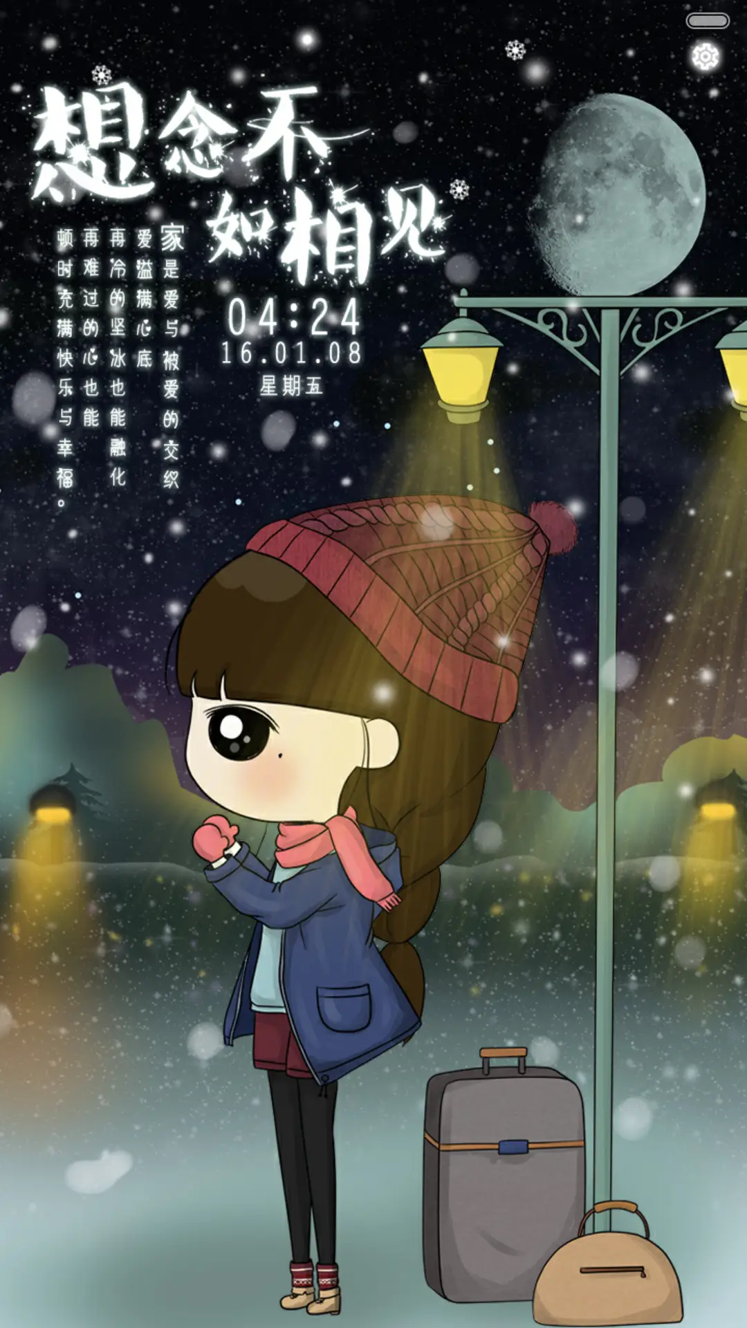 [好评返现]小希回家的归途（抢红包.多锁屏）