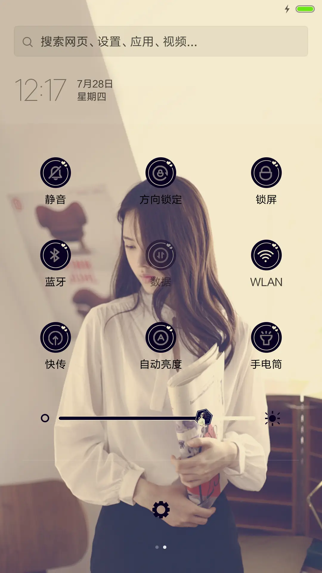 路过心上(iOS+控制中心+自由桌面） - Screenshot 8