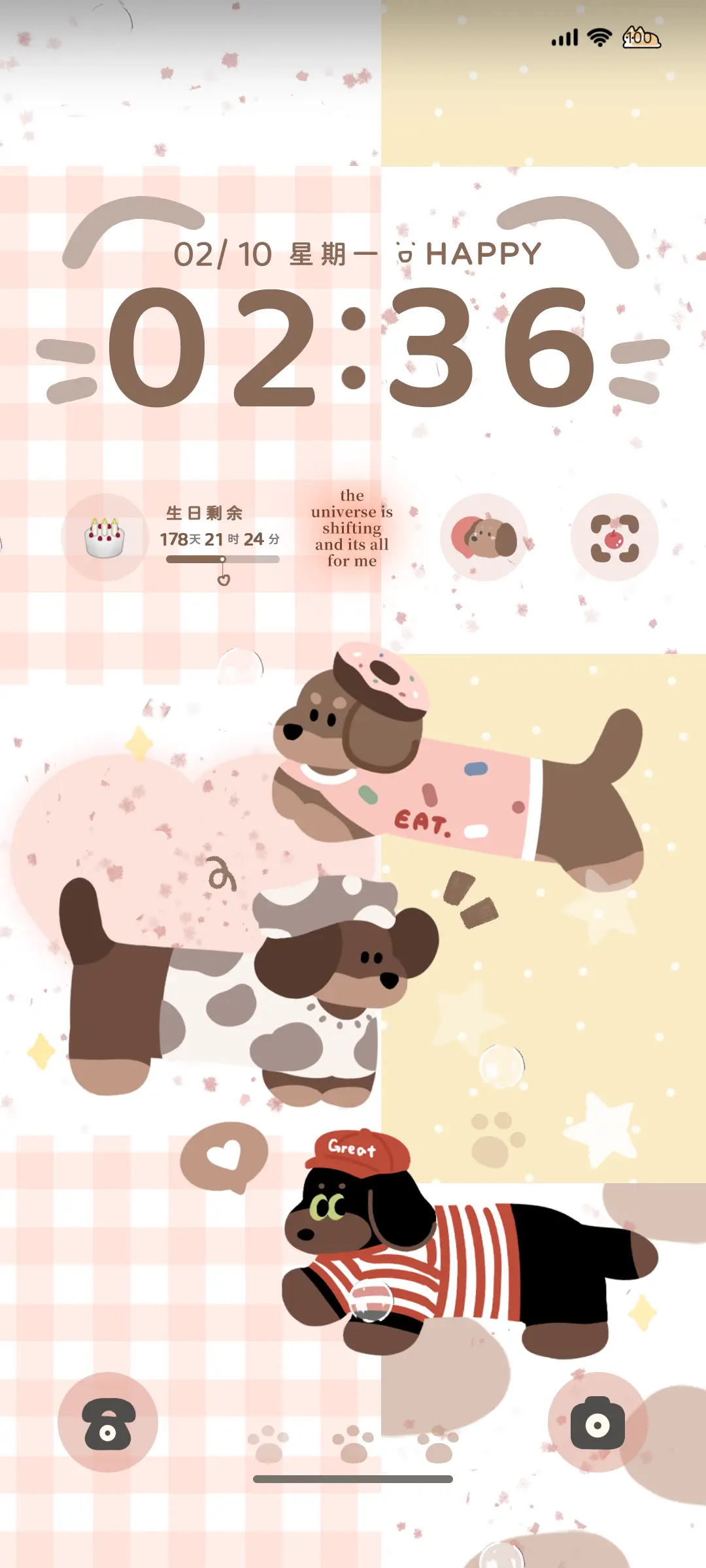 粉粉腊肠小狗 - Screenshot 2