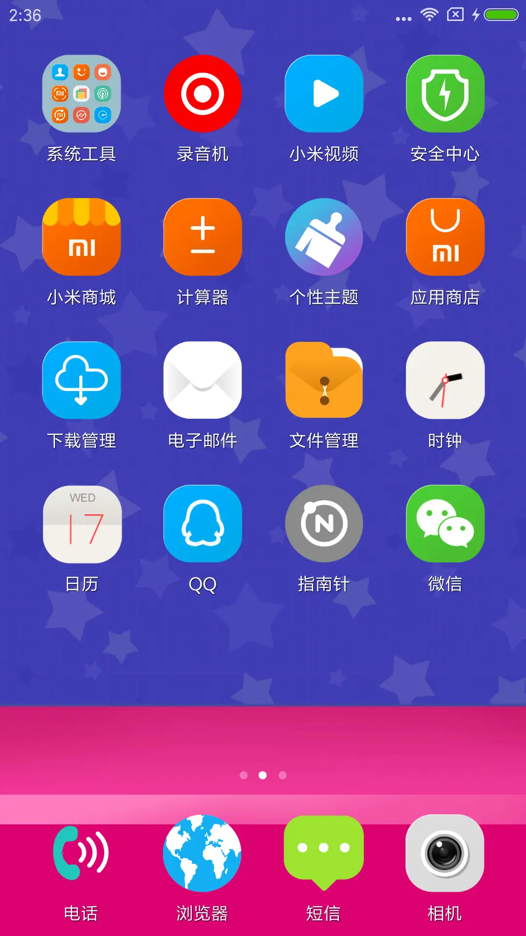 抓娃娃机 - Screenshot 3