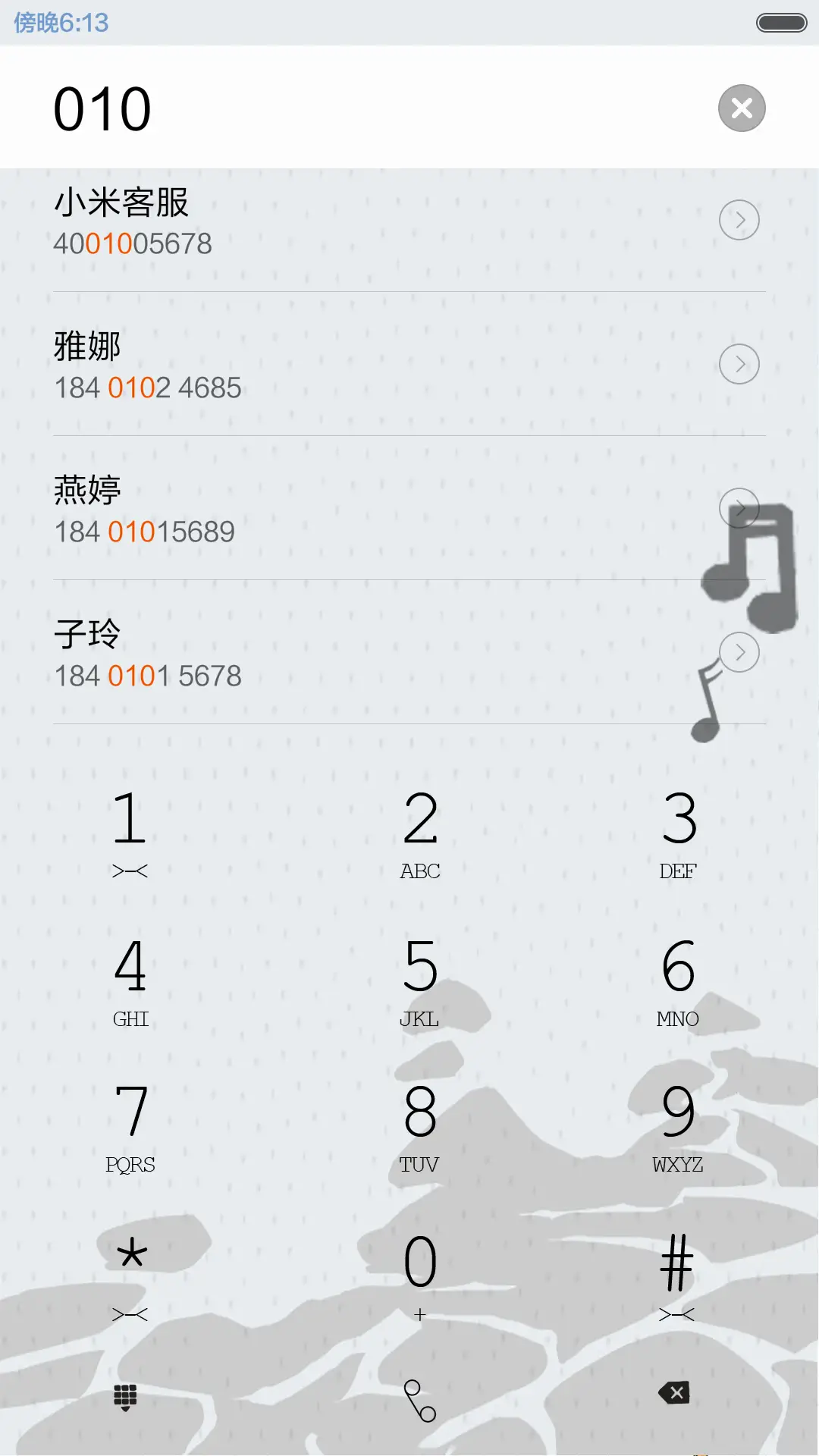 两个人的武林(好评返现前10名) - Screenshot 6